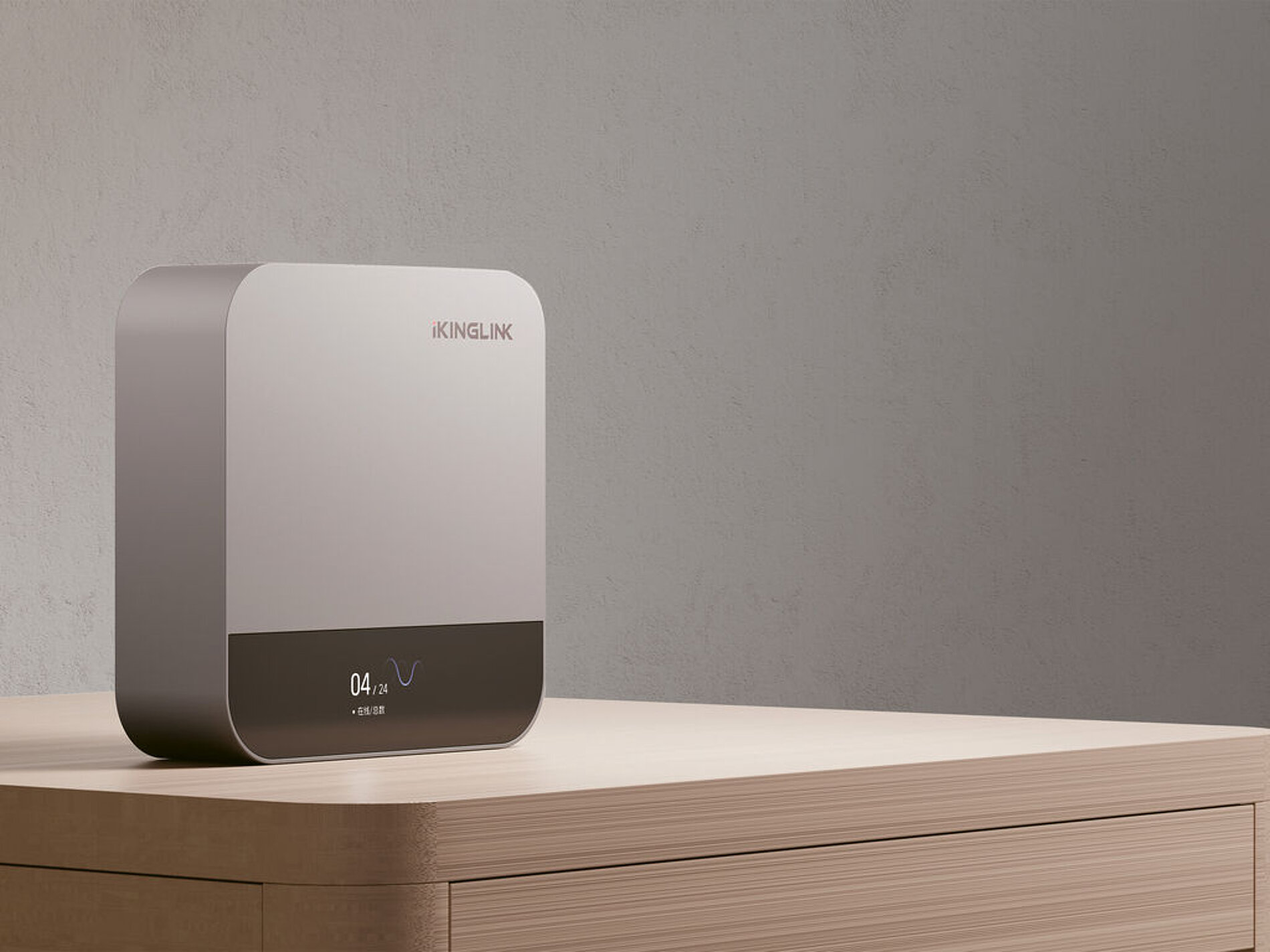 2025 Red Dot Product Design Award，Computer and Communication Technology，network technology，