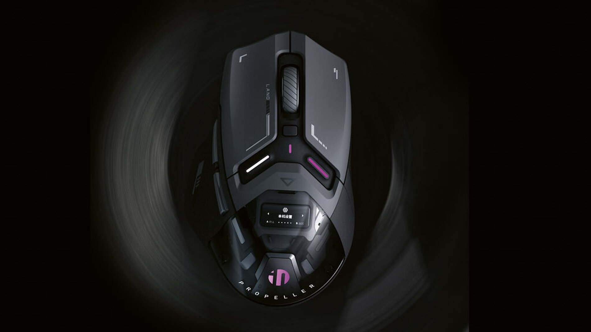 2025 Red Dot Product Design Award，Computer and Communication Technology，Mouse device，