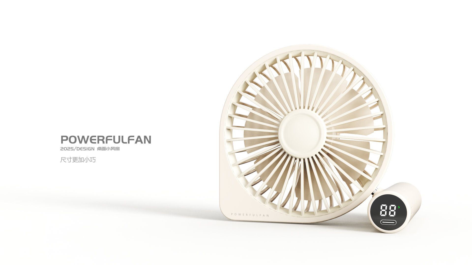 Fan，Seasonal Products，
