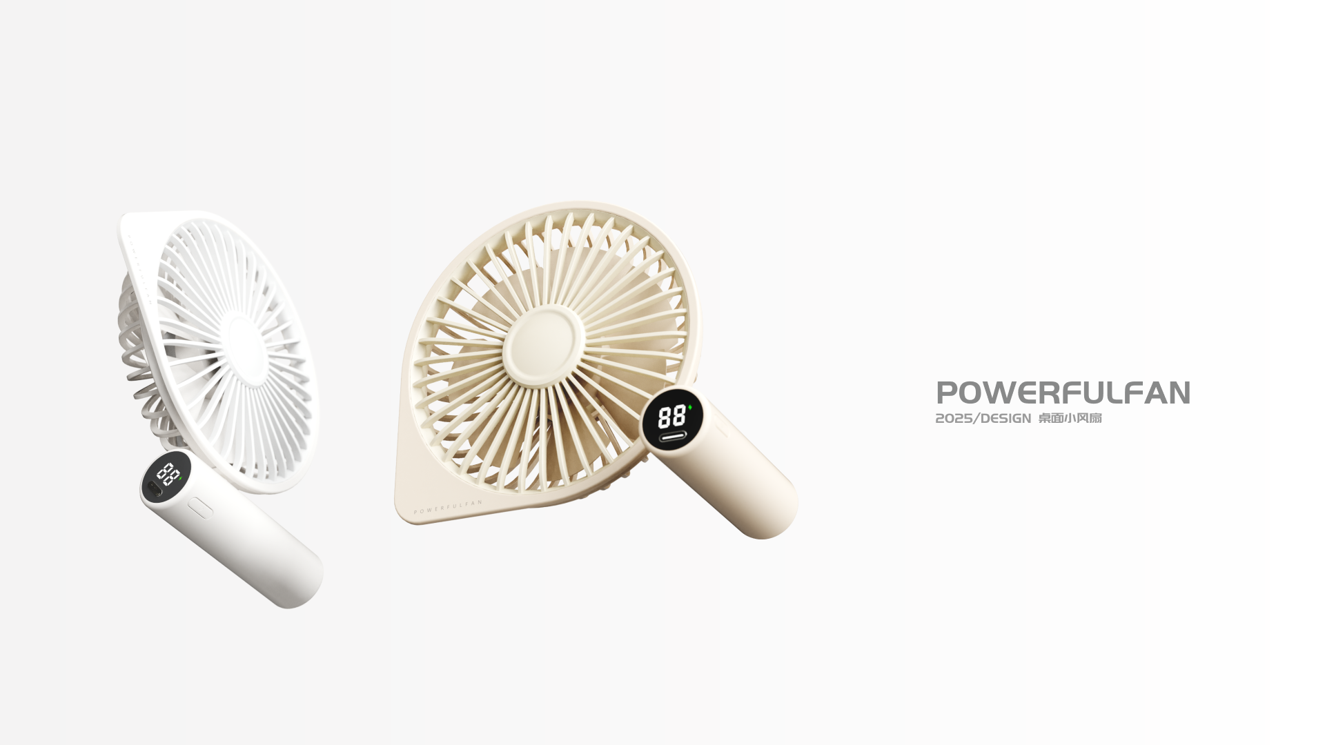 Fan，Seasonal Products，