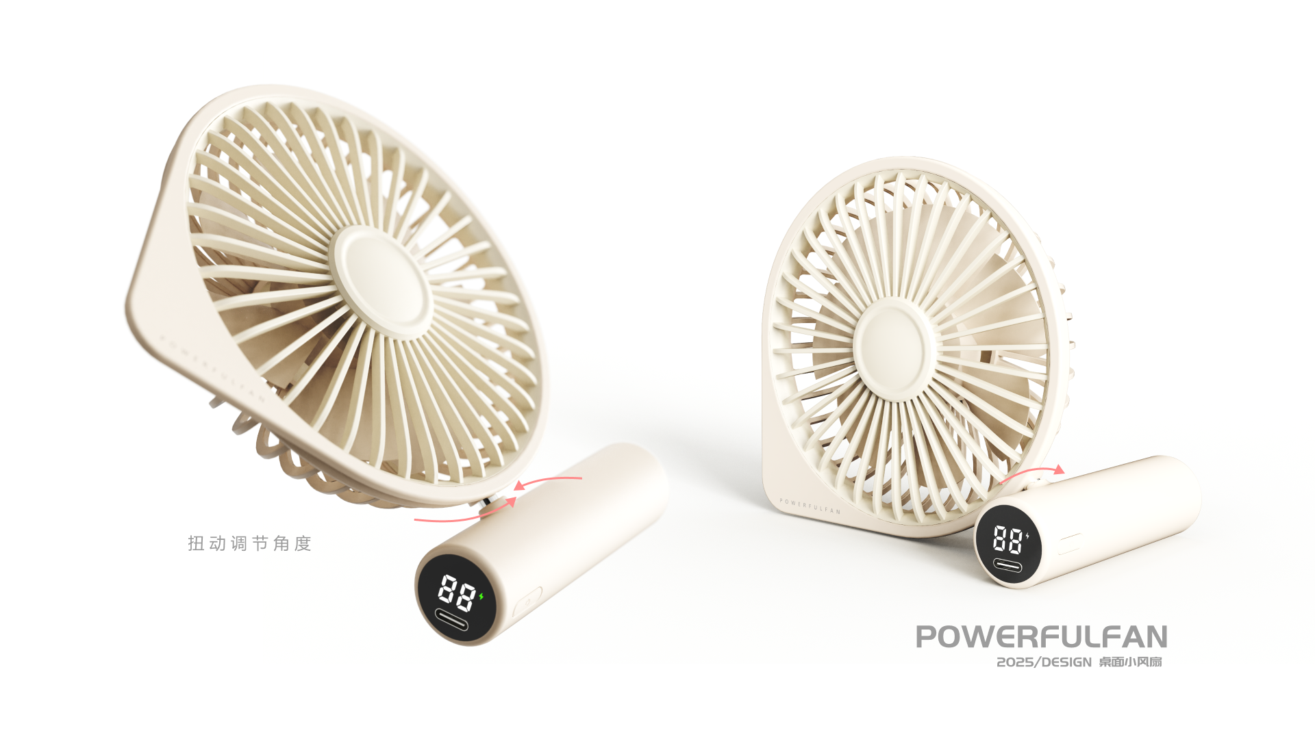 Fan，Seasonal Products，