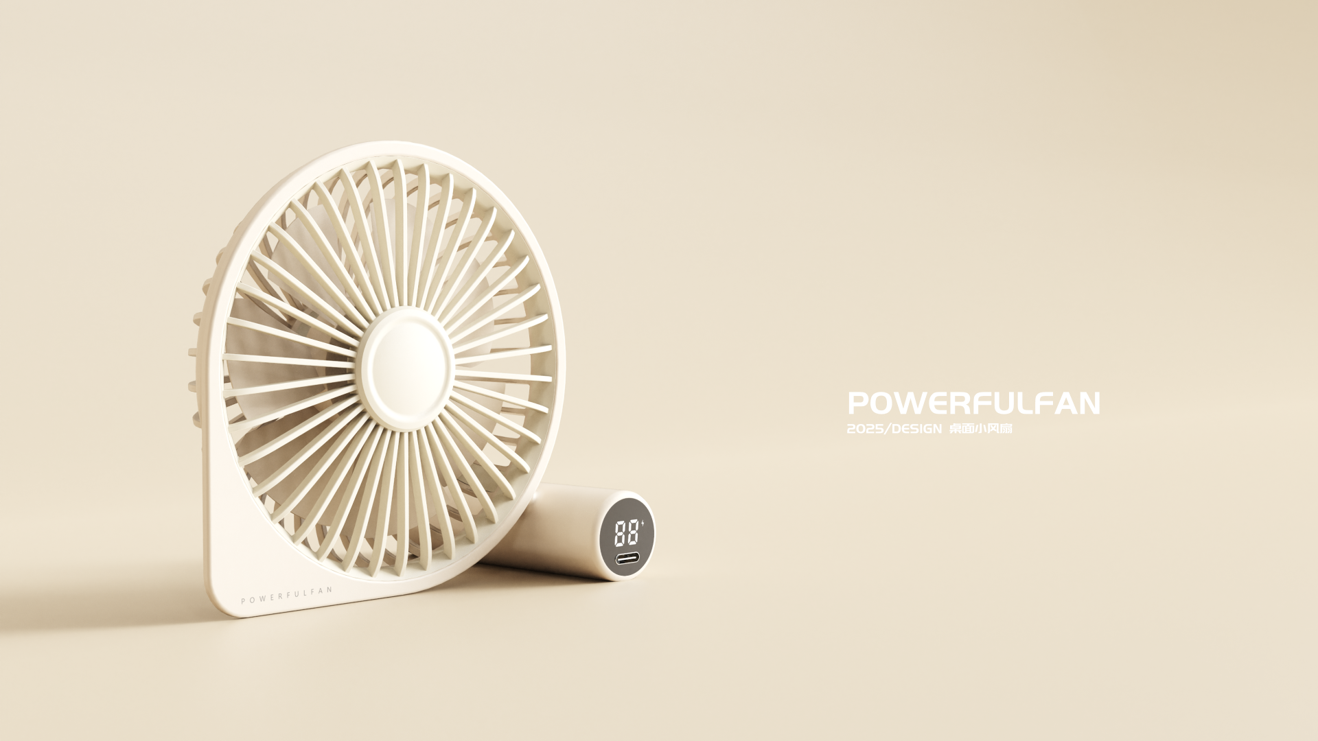 Fan，Seasonal Products，