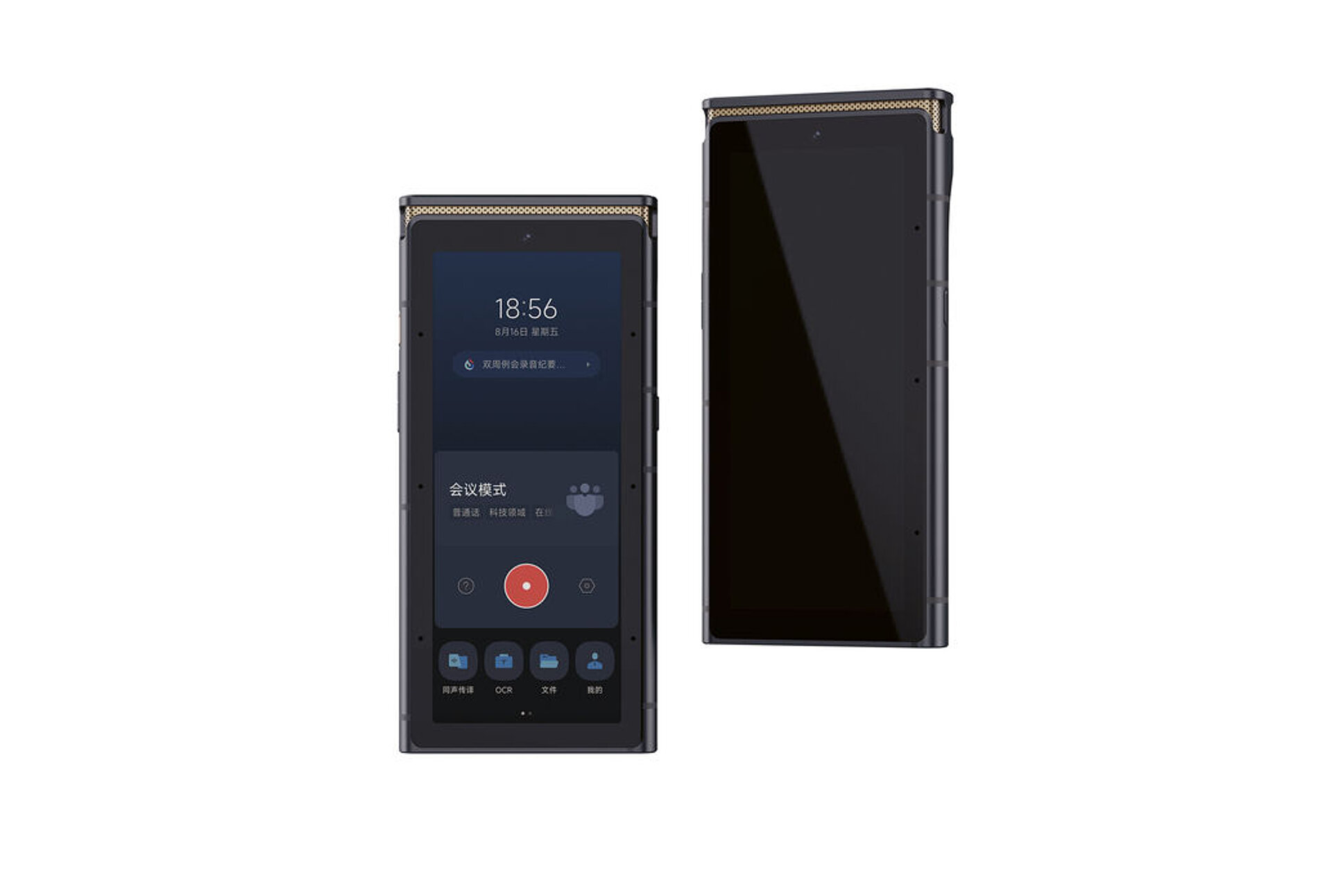 2025 Red Dot Product Design Award，Computer and Communication Technology，voice recorder，