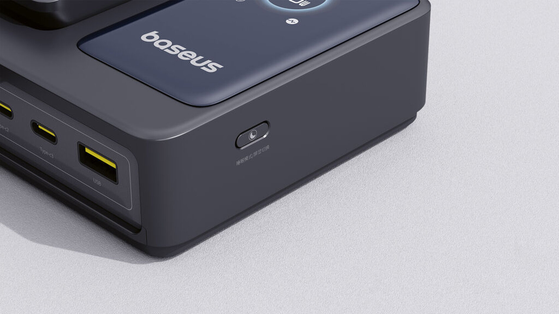 2025 Red Dot Product Design Award，Computer and Communication Technology，Charger，