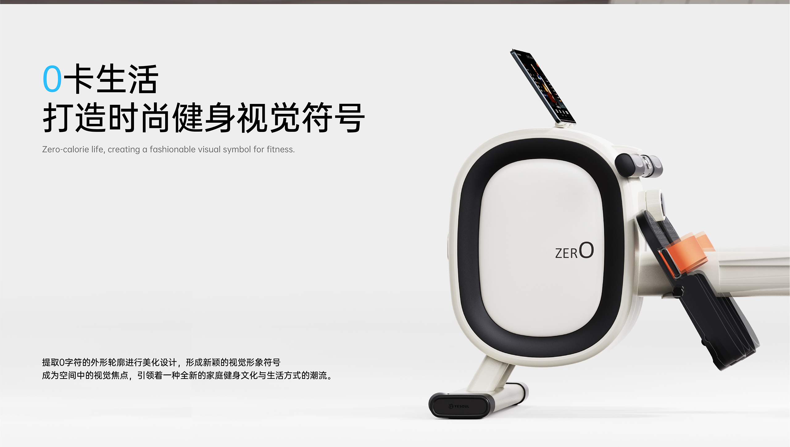 Appearance design，