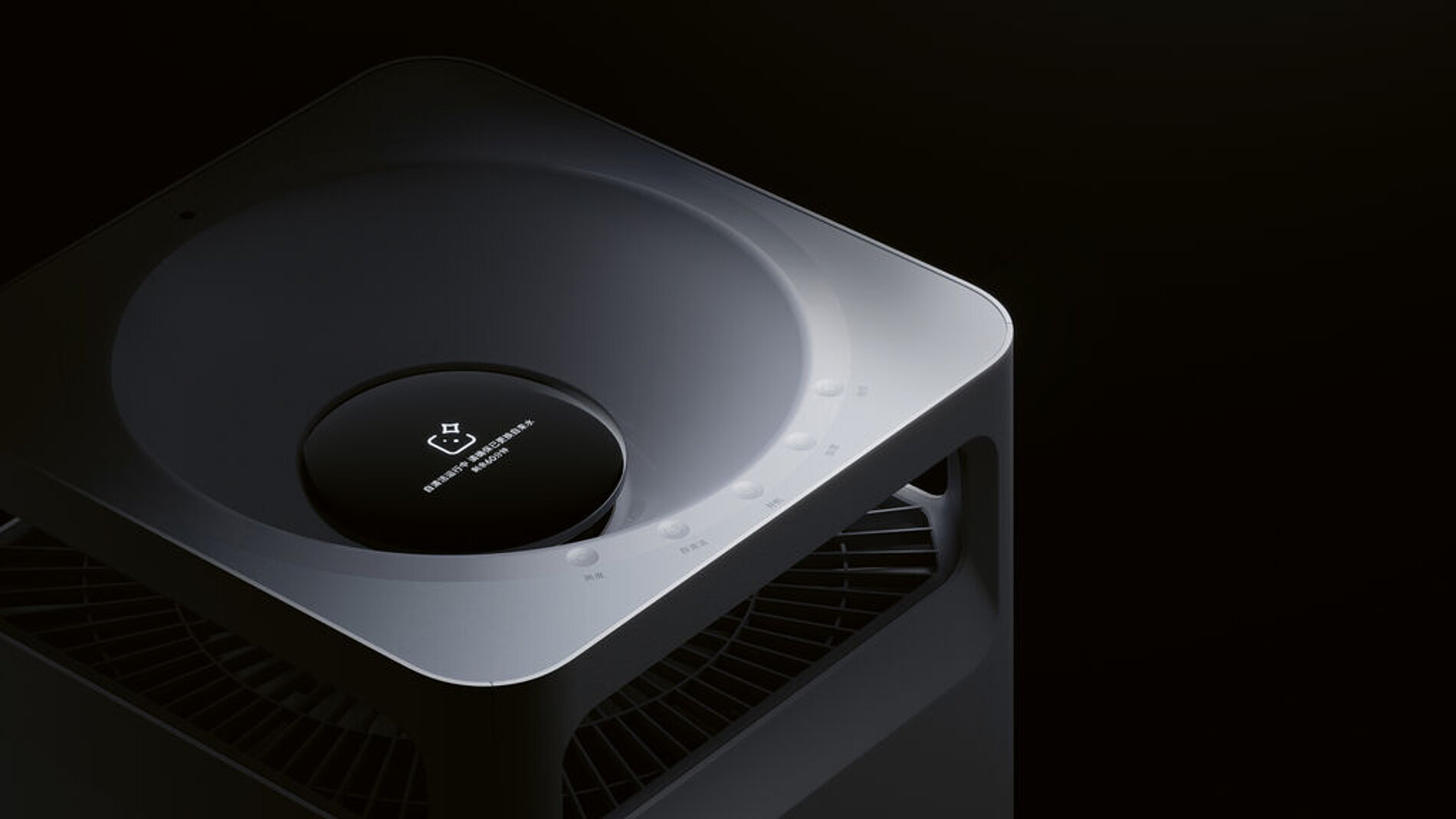 2025 Red Dot Product Design Award，Heating and cooling，Humidifier，
