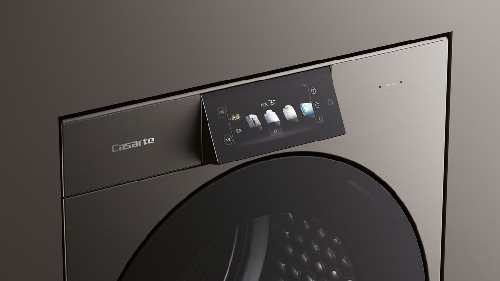 2025 Red Dot Product Design Award，Household Electric Appliances，Washing machine，