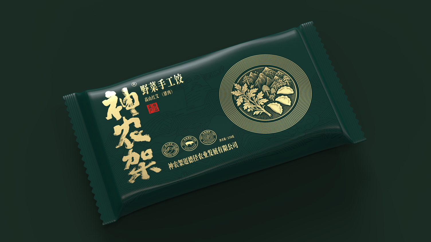 Packaging Design of Wild Vegetable Dumplings in Shennongjia，Dumpling Packaging Design，Packaging Design of Quick-frozen Food，