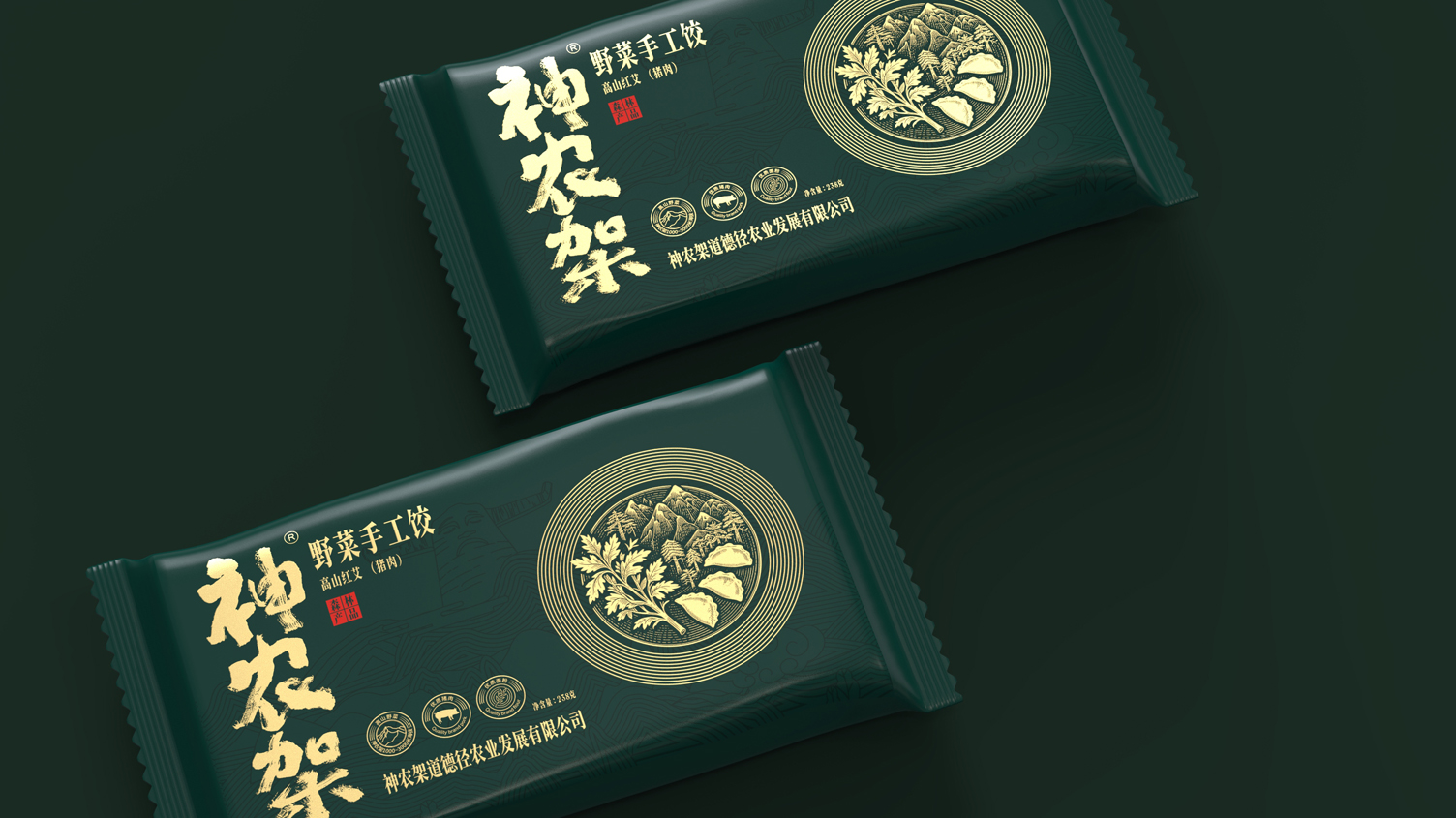 Packaging Design of Wild Vegetable Dumplings in Shennongjia，Dumpling Packaging Design，Packaging Design of Quick-frozen Food，