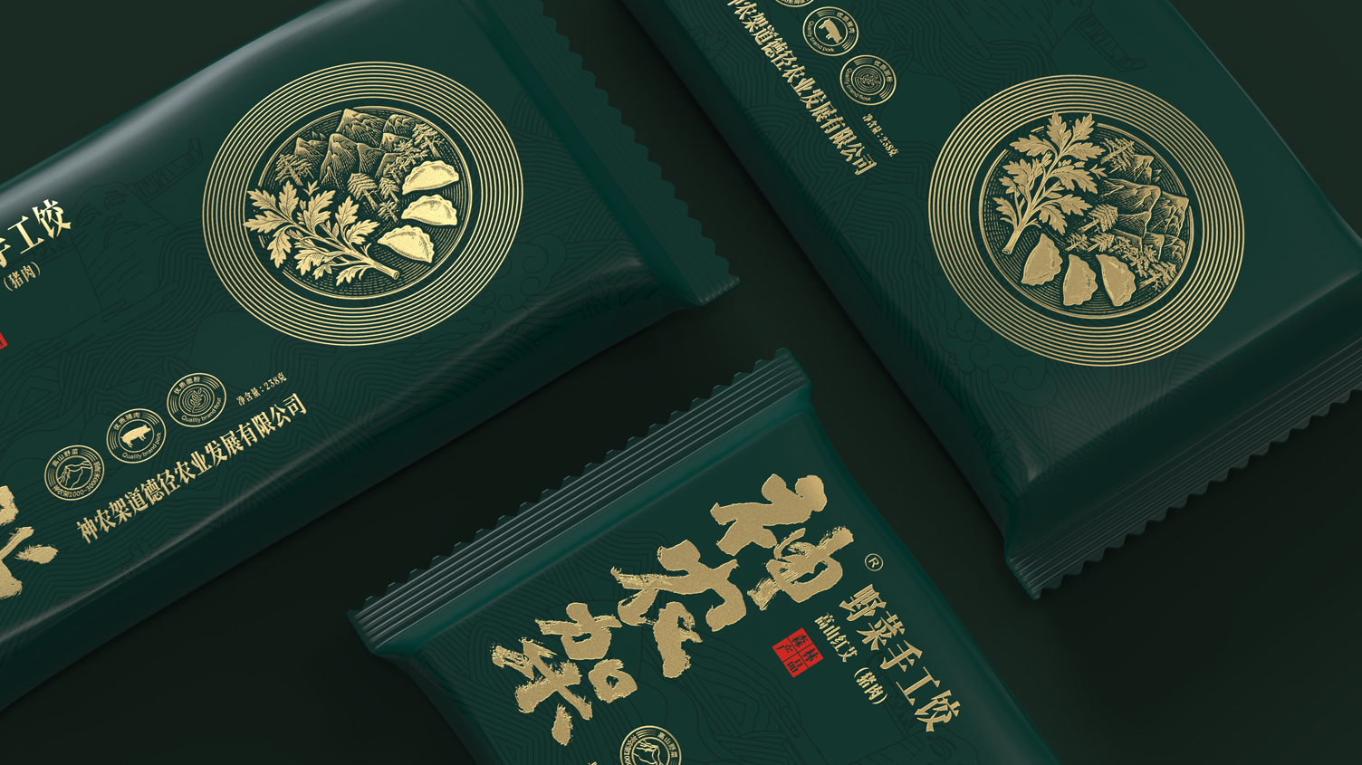 Packaging Design of Wild Vegetable Dumplings in Shennongjia，Dumpling Packaging Design，Packaging Design of Quick-frozen Food，