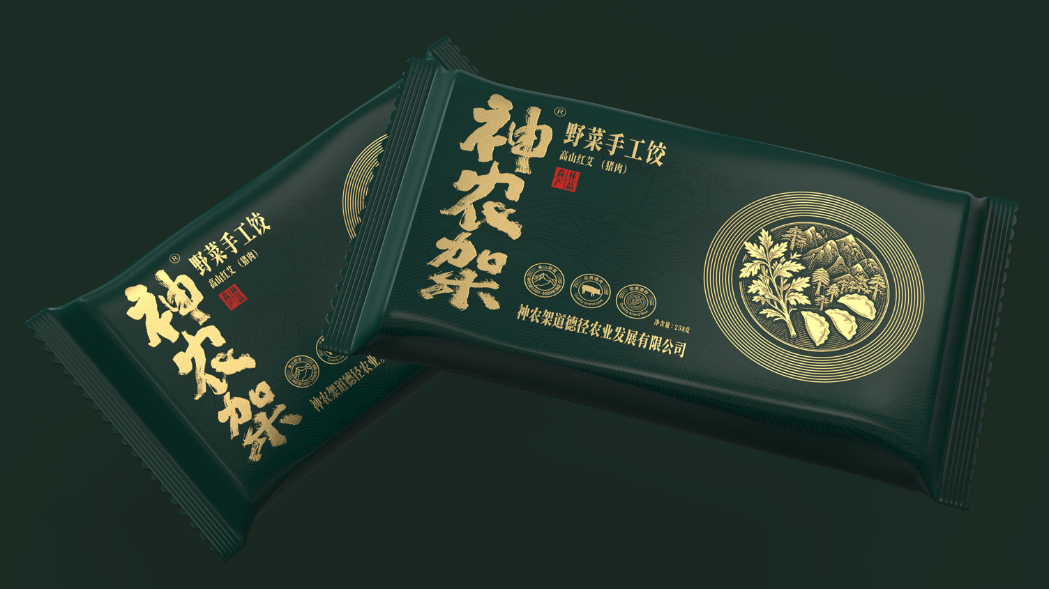 Packaging Design of Wild Vegetable Dumplings in Shennongjia，Dumpling Packaging Design，Packaging Design of Quick-frozen Food，