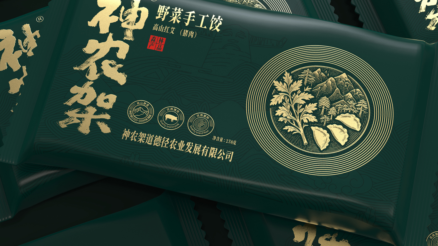 Packaging Design of Wild Vegetable Dumplings in Shennongjia，Dumpling Packaging Design，Packaging Design of Quick-frozen Food，