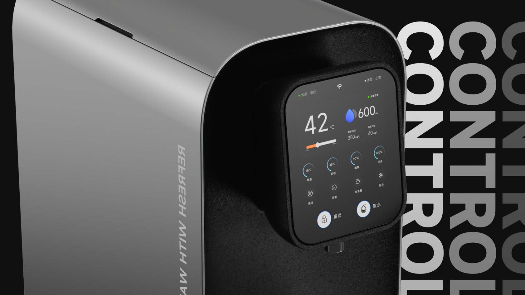 Water dispenser，product design，Instant hot water dispenser，industrial design，sample reels，