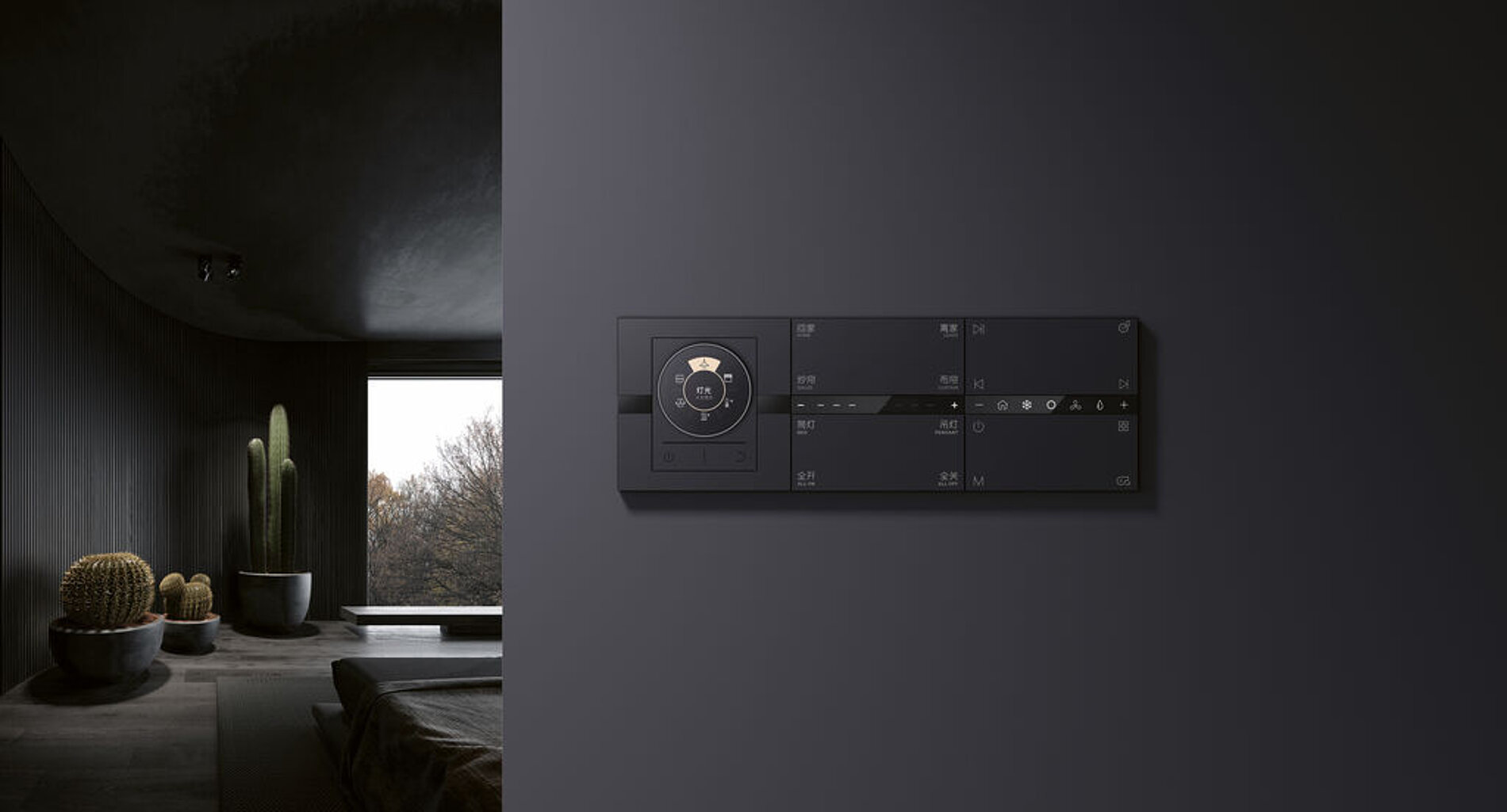 2025 Red Dot Product Design Award，Interior Design and Architecture，Intelligent Home Furnishing system，