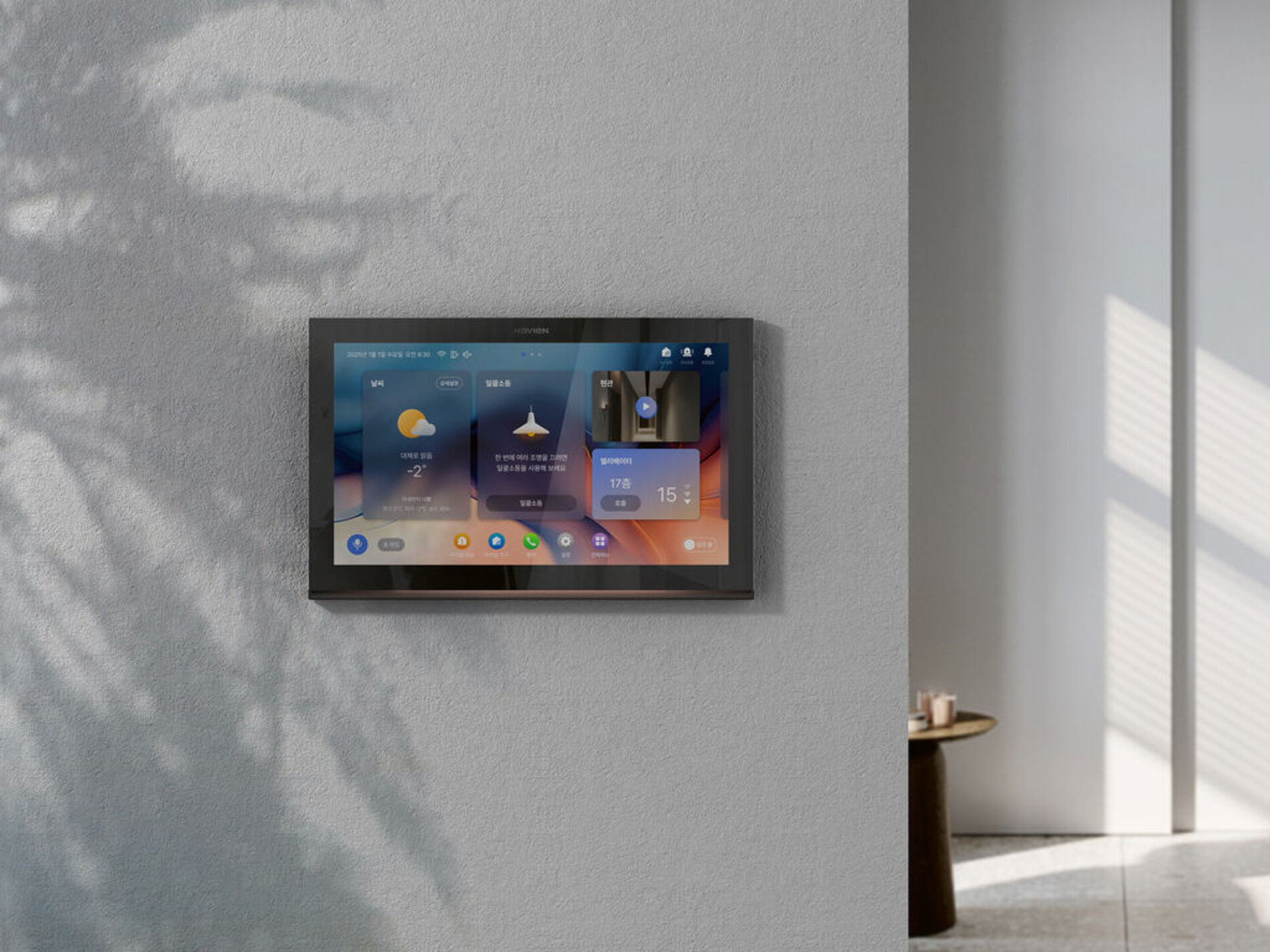 2025 Red Dot Product Design Award，Interior Design and Architecture，Intelligent Home Furnishing system，