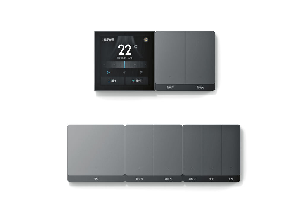 2025 Red Dot Product Design Award，Interior Design and Architecture，Switches and Systems，