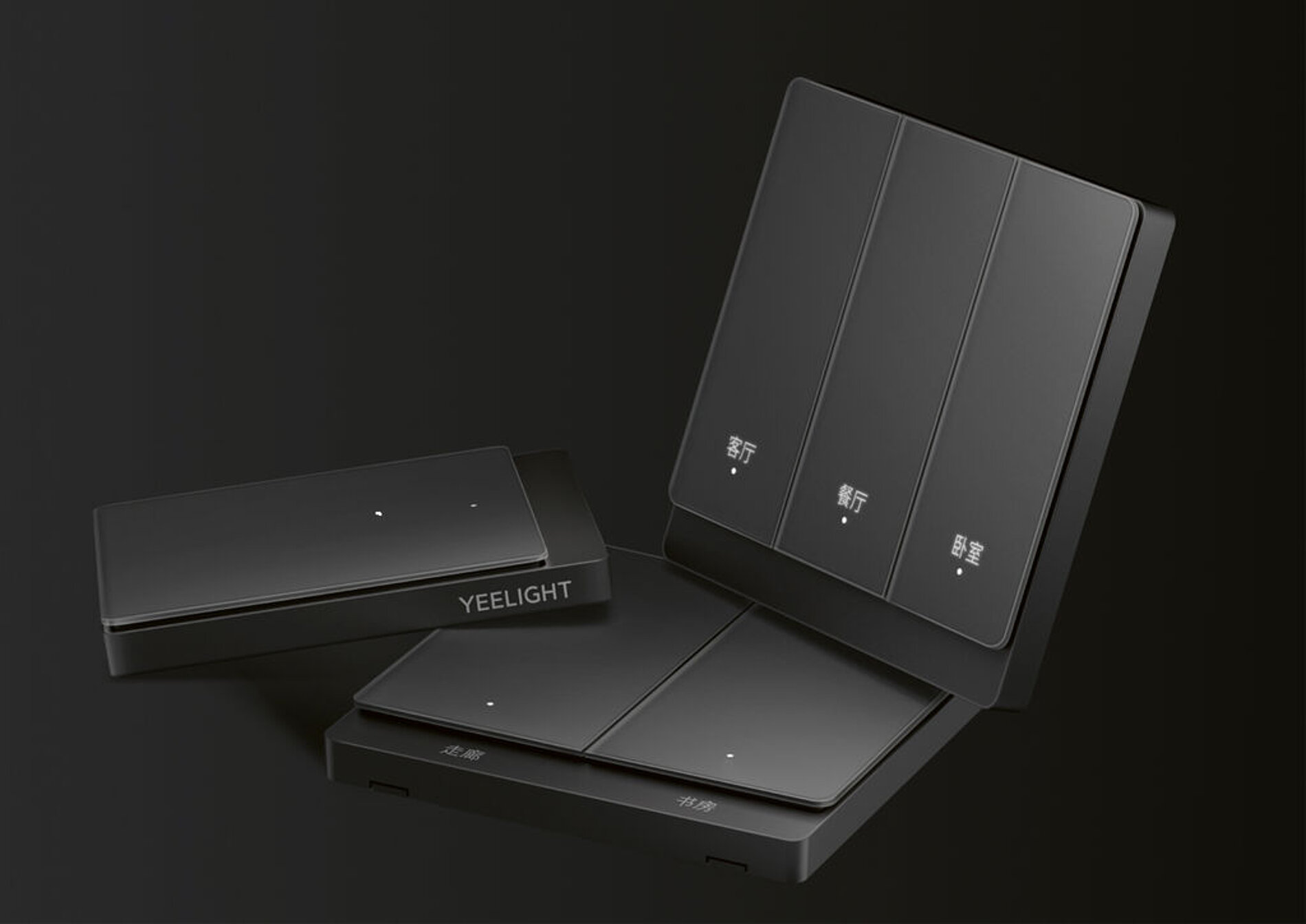 2025 Red Dot Product Design Award，Interior Design and Architecture，Switches and Systems，