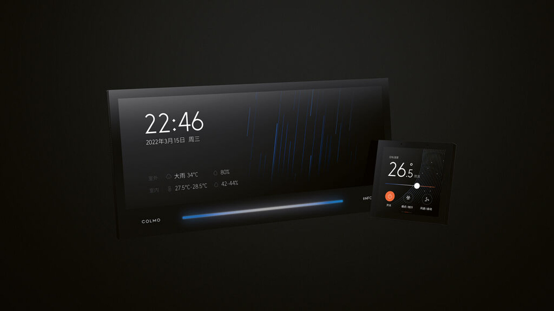 2025 Red Dot Product Design Award，Interior Design and Architecture，Intelligent Home Furnishing system，