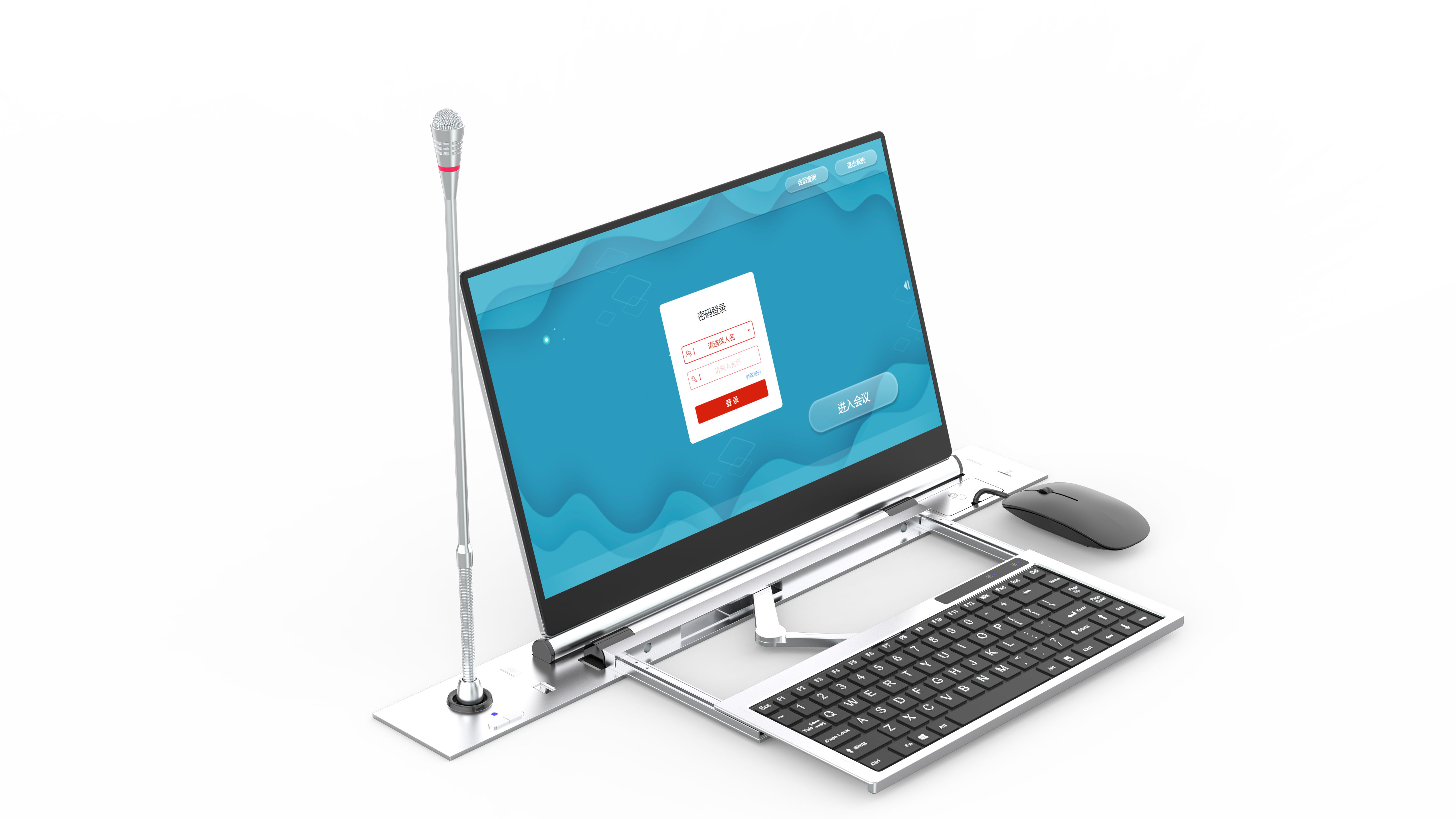 Paperless Conference System，Domestic paperless，Lifting conference all-in-one machine，Conference equipment，paperless，