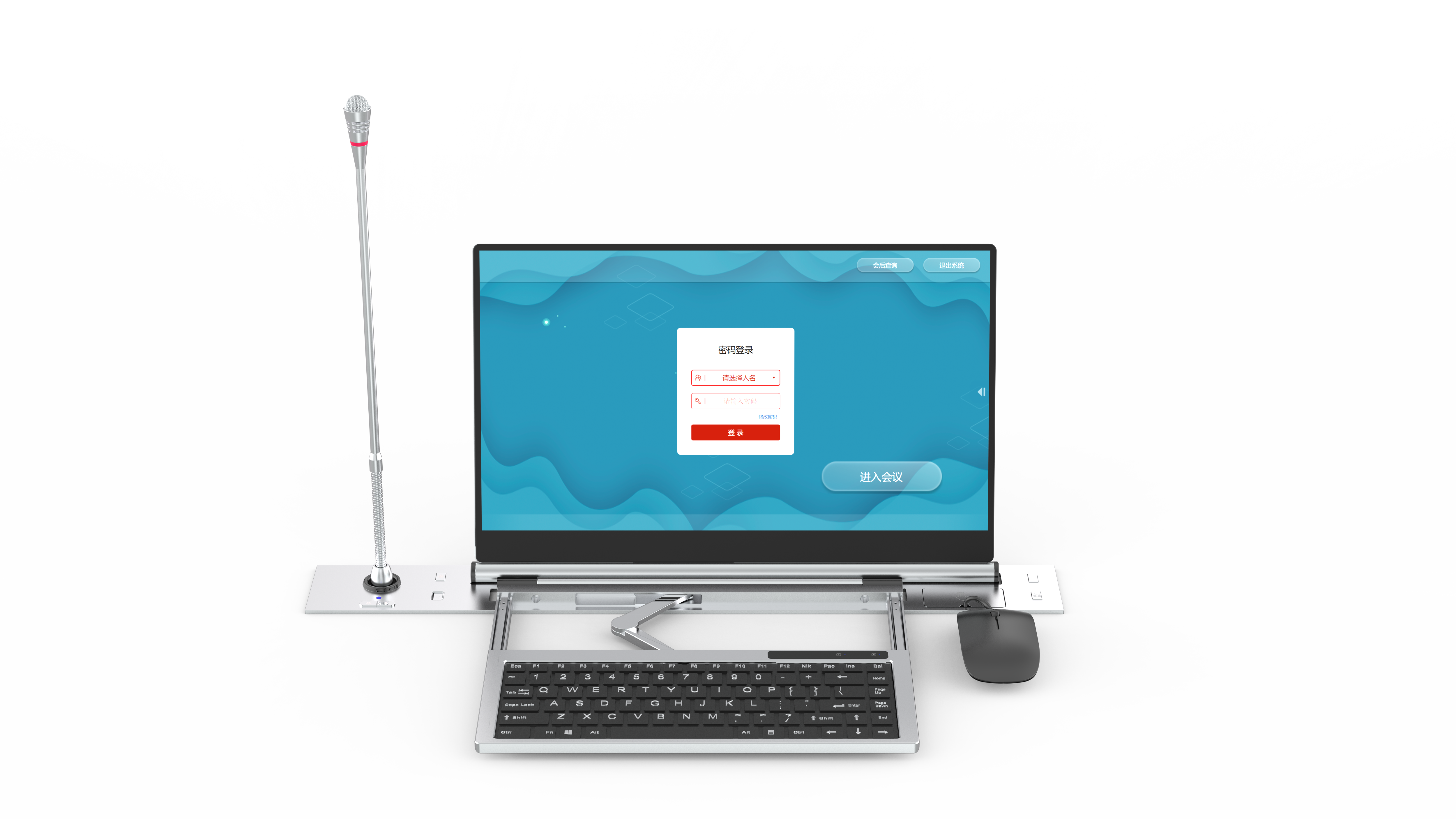 Paperless Conference System，Domestic paperless，Lifting conference all-in-one machine，Conference equipment，paperless，