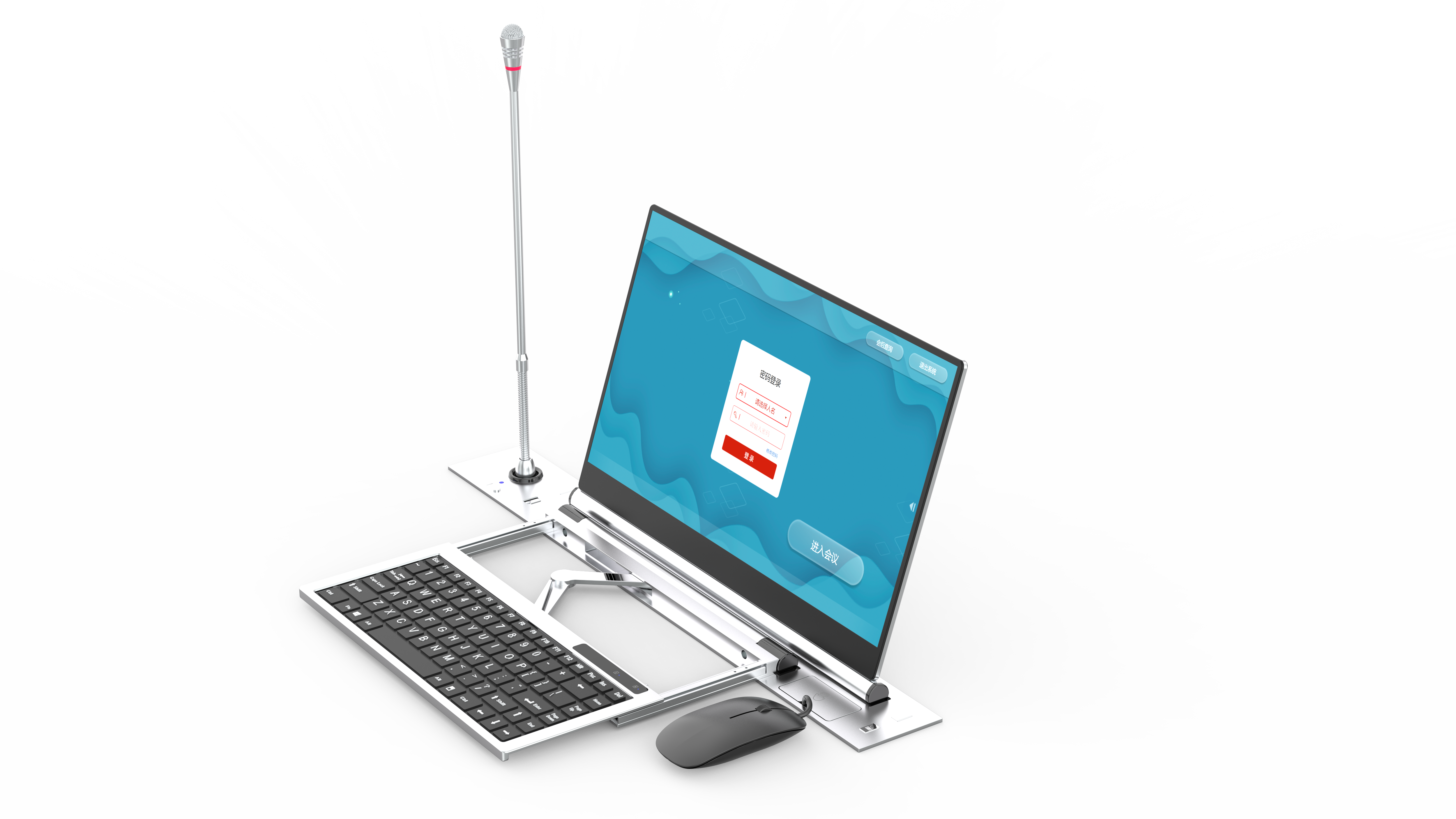 Paperless Conference System，Domestic paperless，Lifting conference all-in-one machine，Conference equipment，paperless，