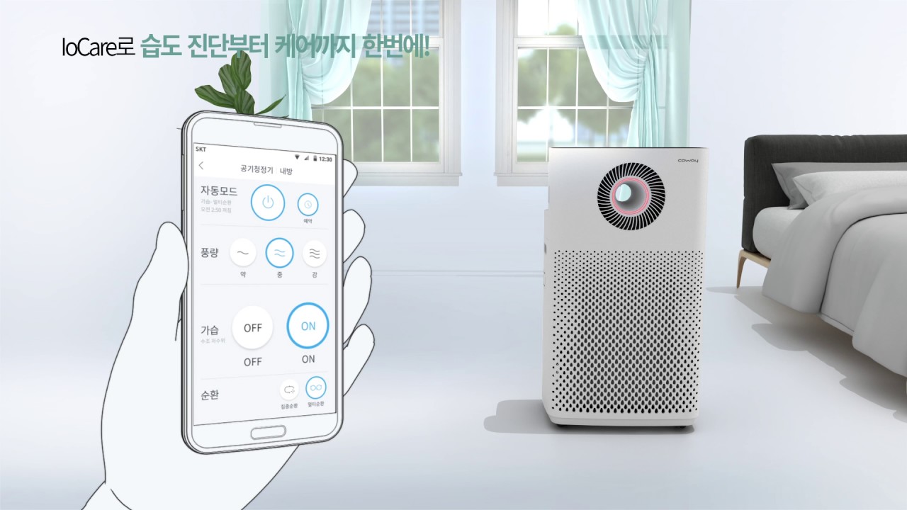 2018if Award，Humidifier，air cleaner，Household Electric Appliances，