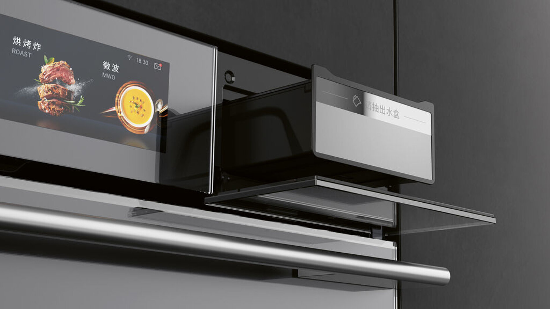 2025 Red Dot Product Design Award，Kitchen Design & Kitchen Appliances & Tableware，oven，