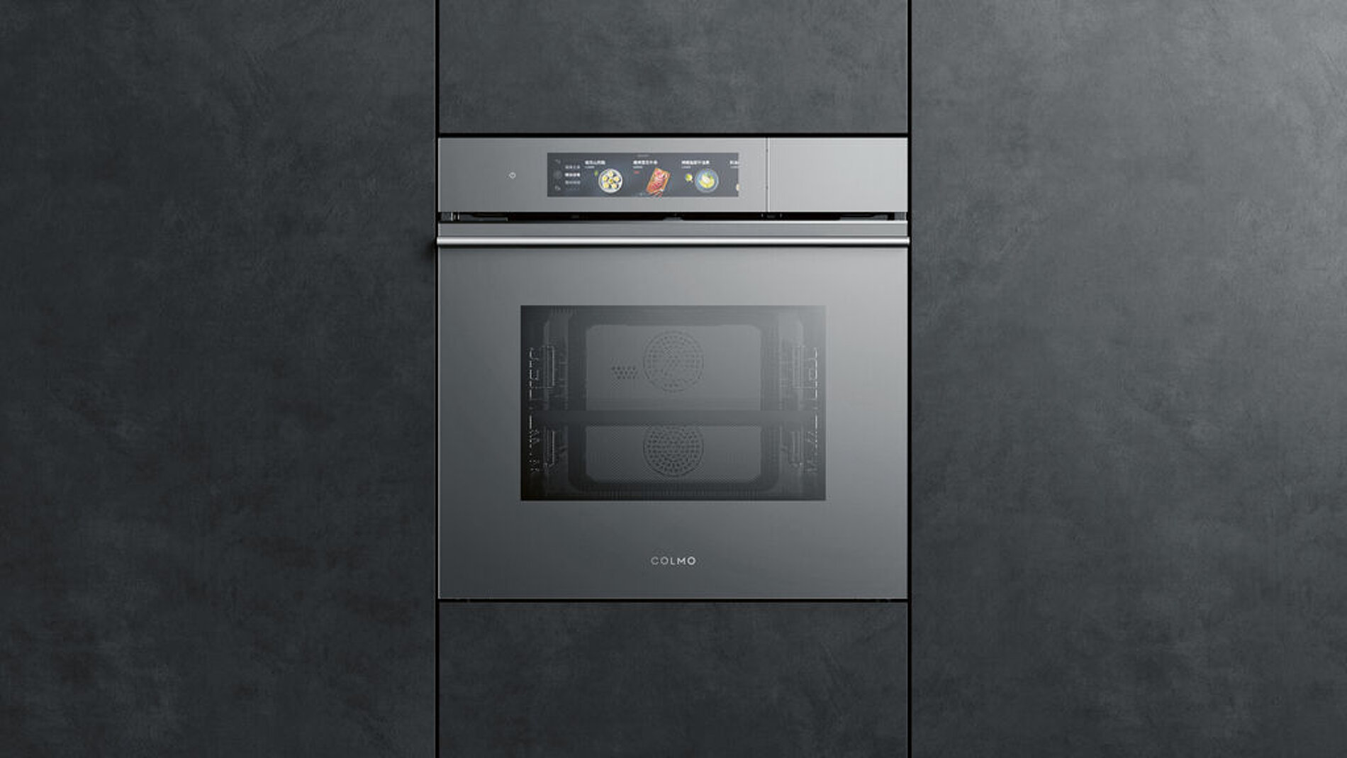 2025 Red Dot Product Design Award，Kitchen Design & Kitchen Appliances & Tableware，oven，