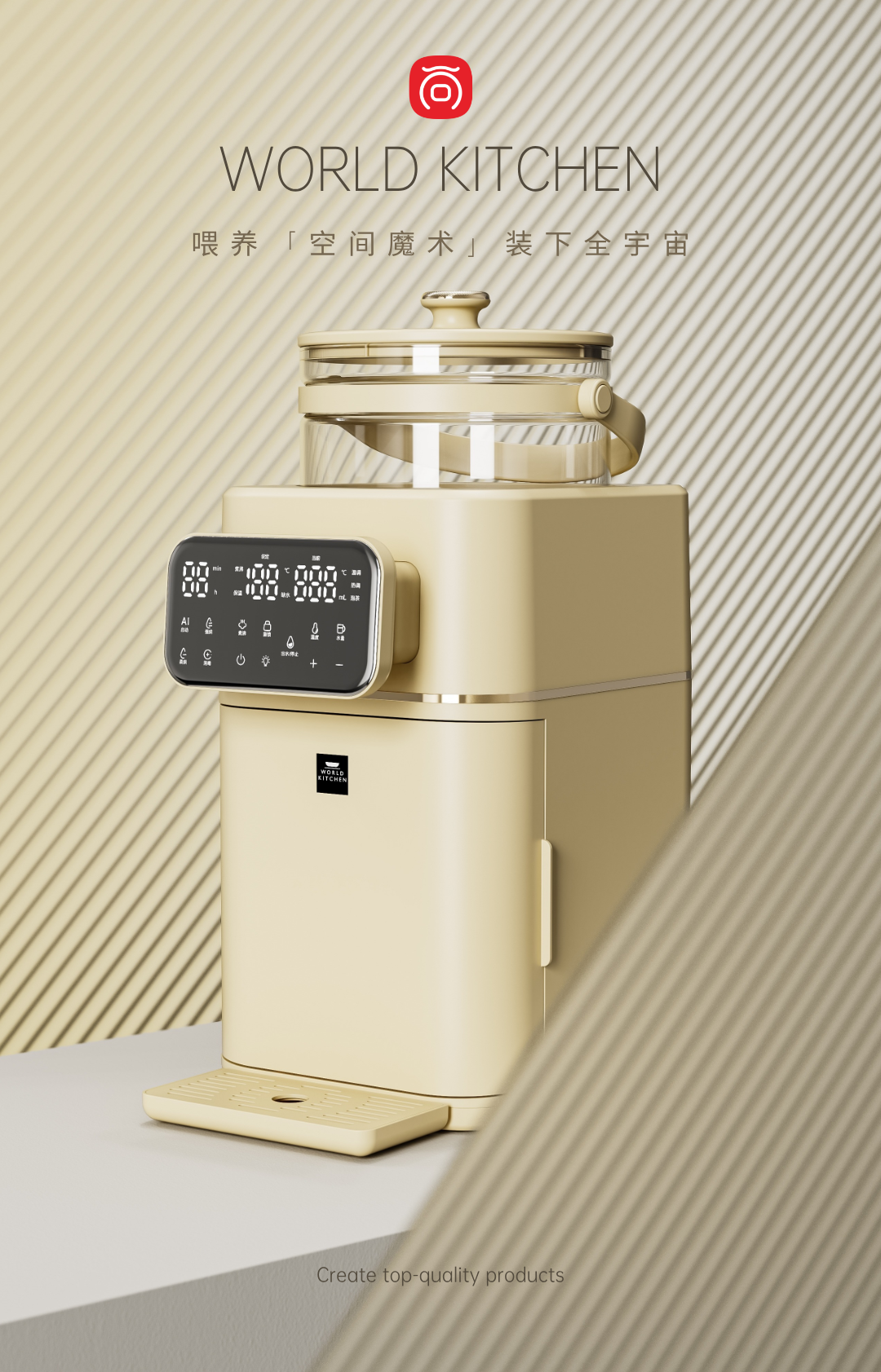 Appearance design，product design，industrial design，