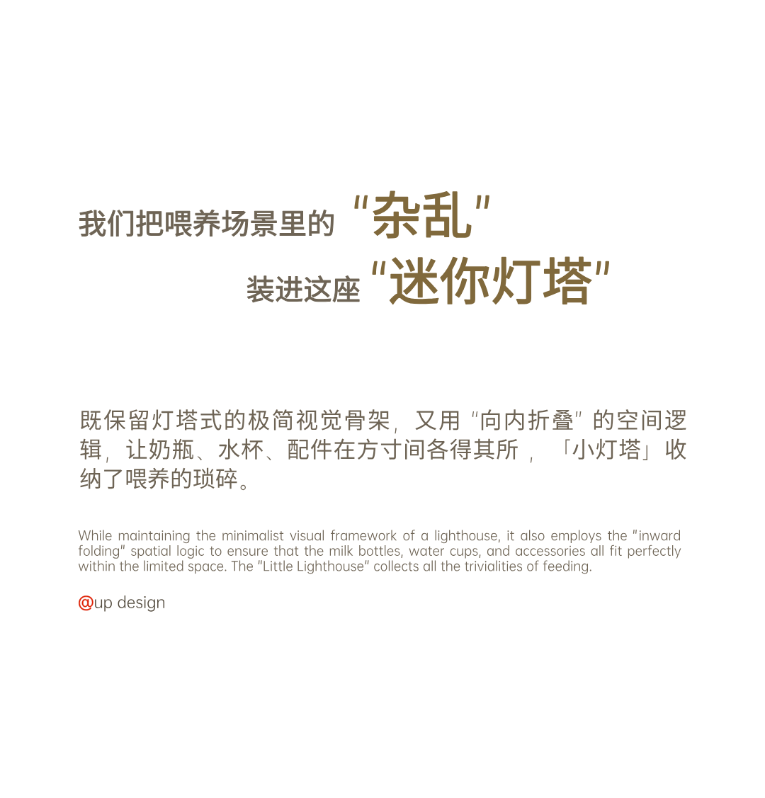 Appearance design，product design，industrial design，