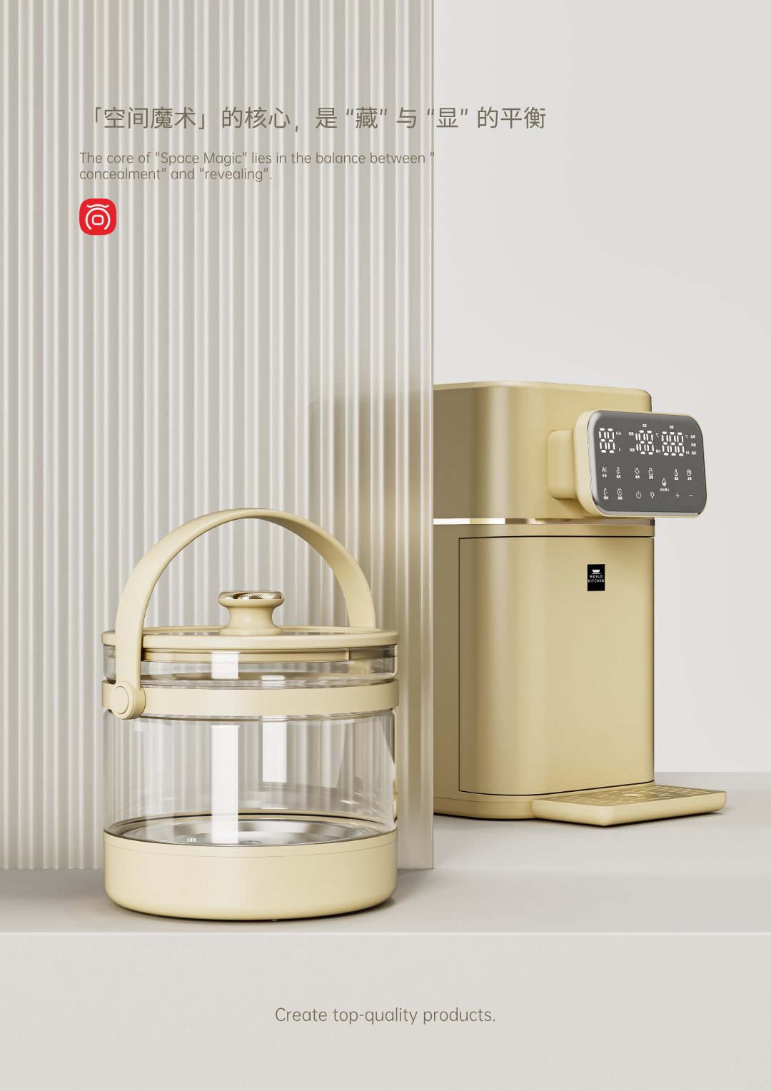 Appearance design，product design，industrial design，