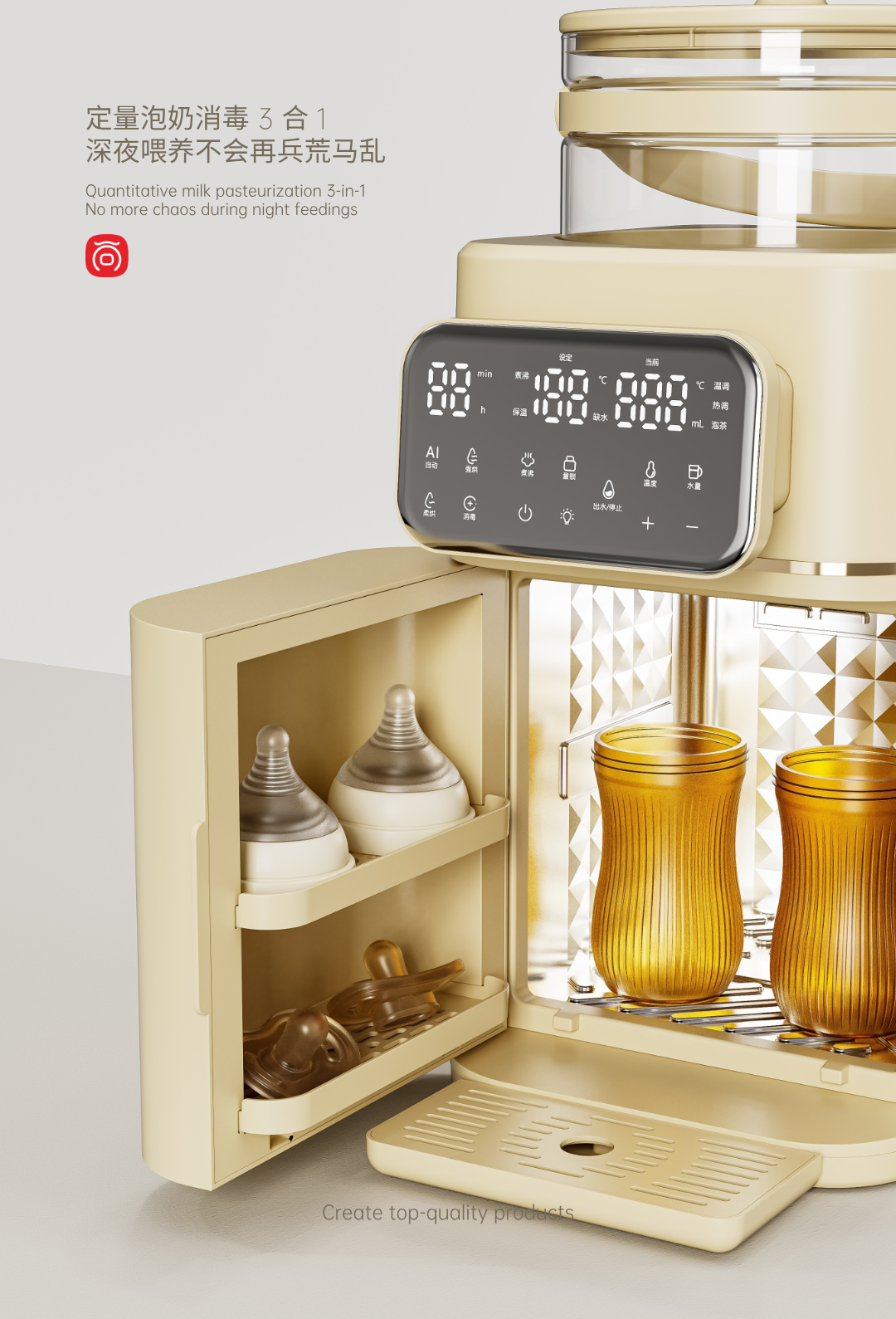 Appearance design，product design，industrial design，