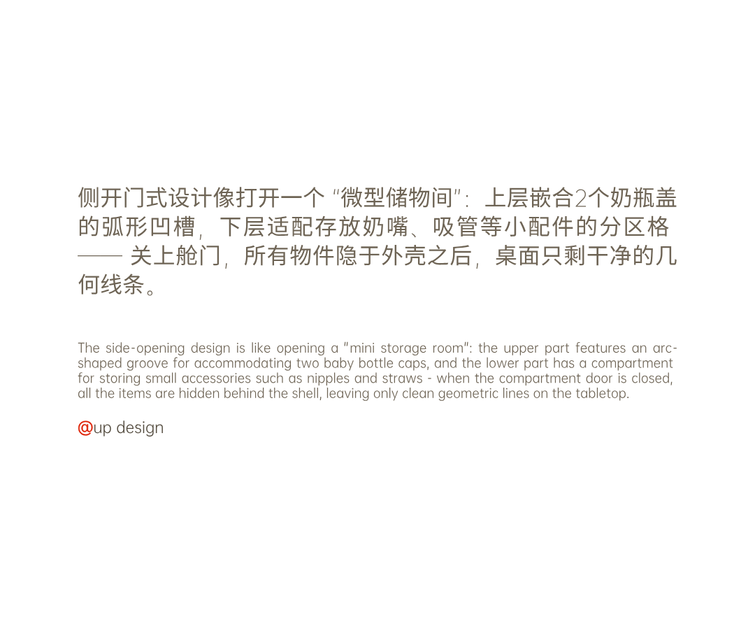 Appearance design，product design，industrial design，