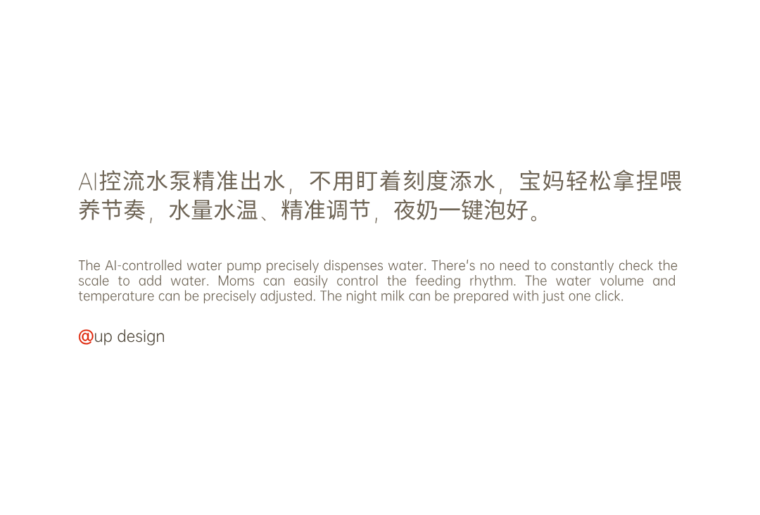 Appearance design，product design，industrial design，