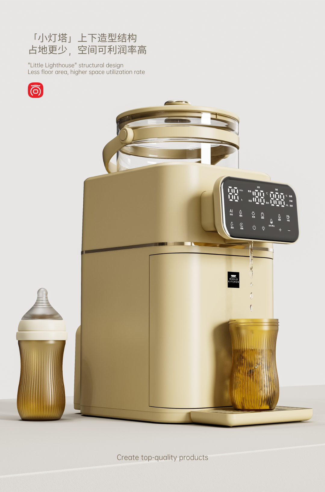 Appearance design，product design，industrial design，