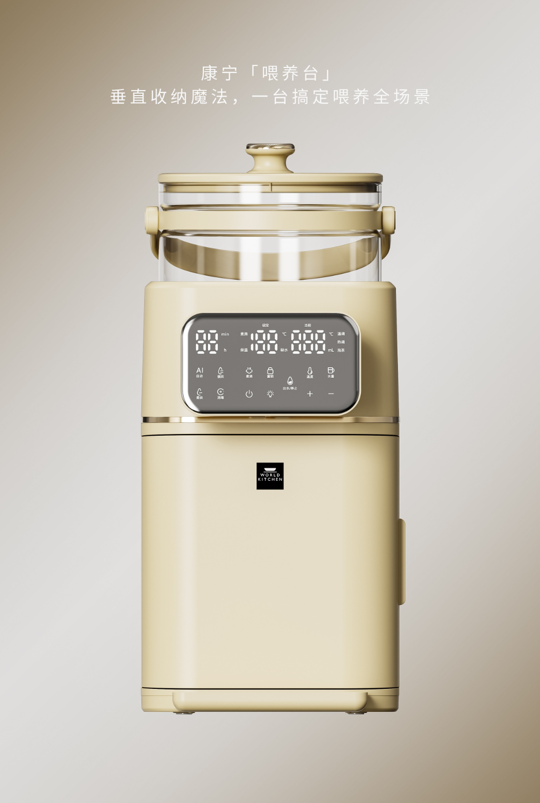 Appearance design，product design，industrial design，