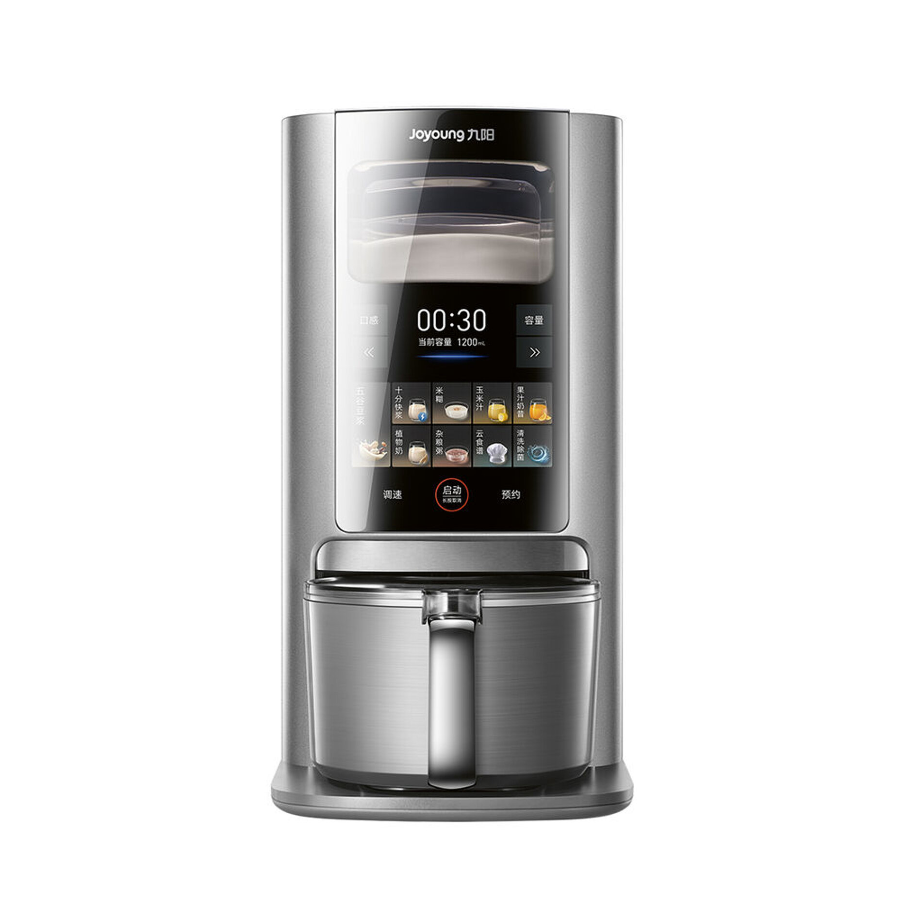 2025 Red Dot Product Design Award，Kitchen Design & Kitchen Appliances & Tableware，blender，