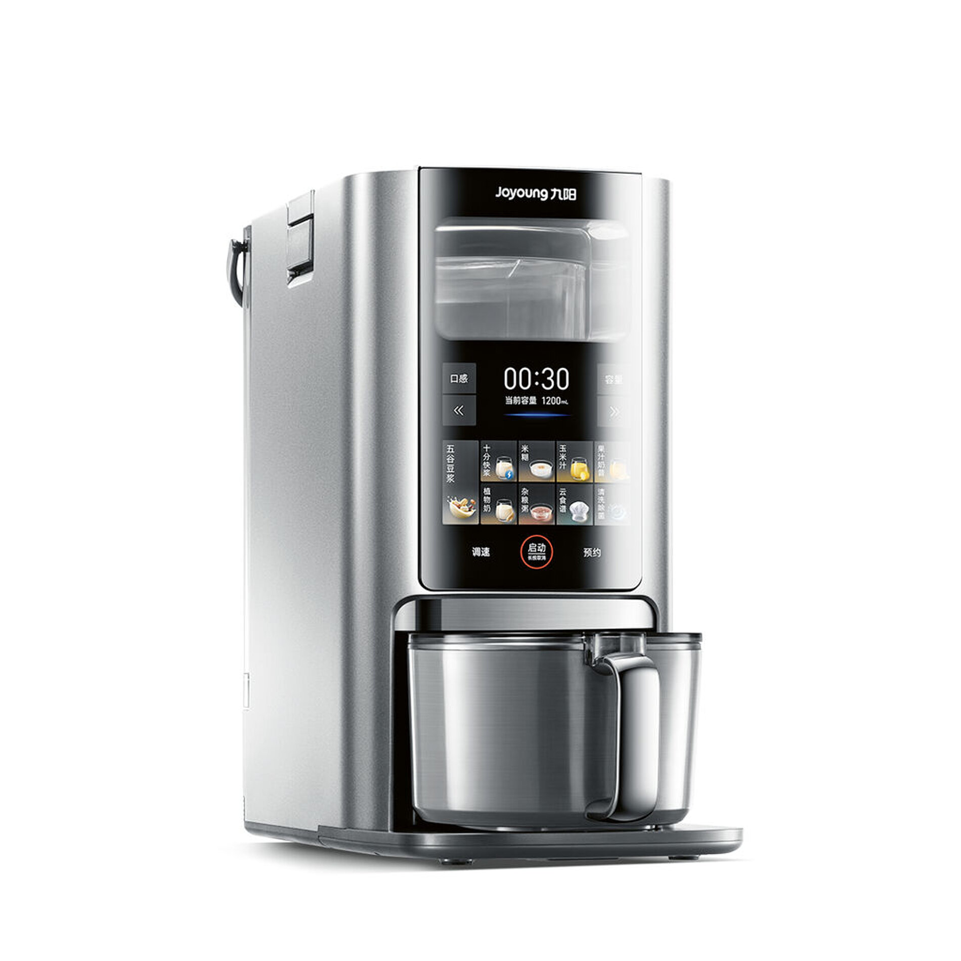 2025 Red Dot Product Design Award，Kitchen Design & Kitchen Appliances & Tableware，blender，