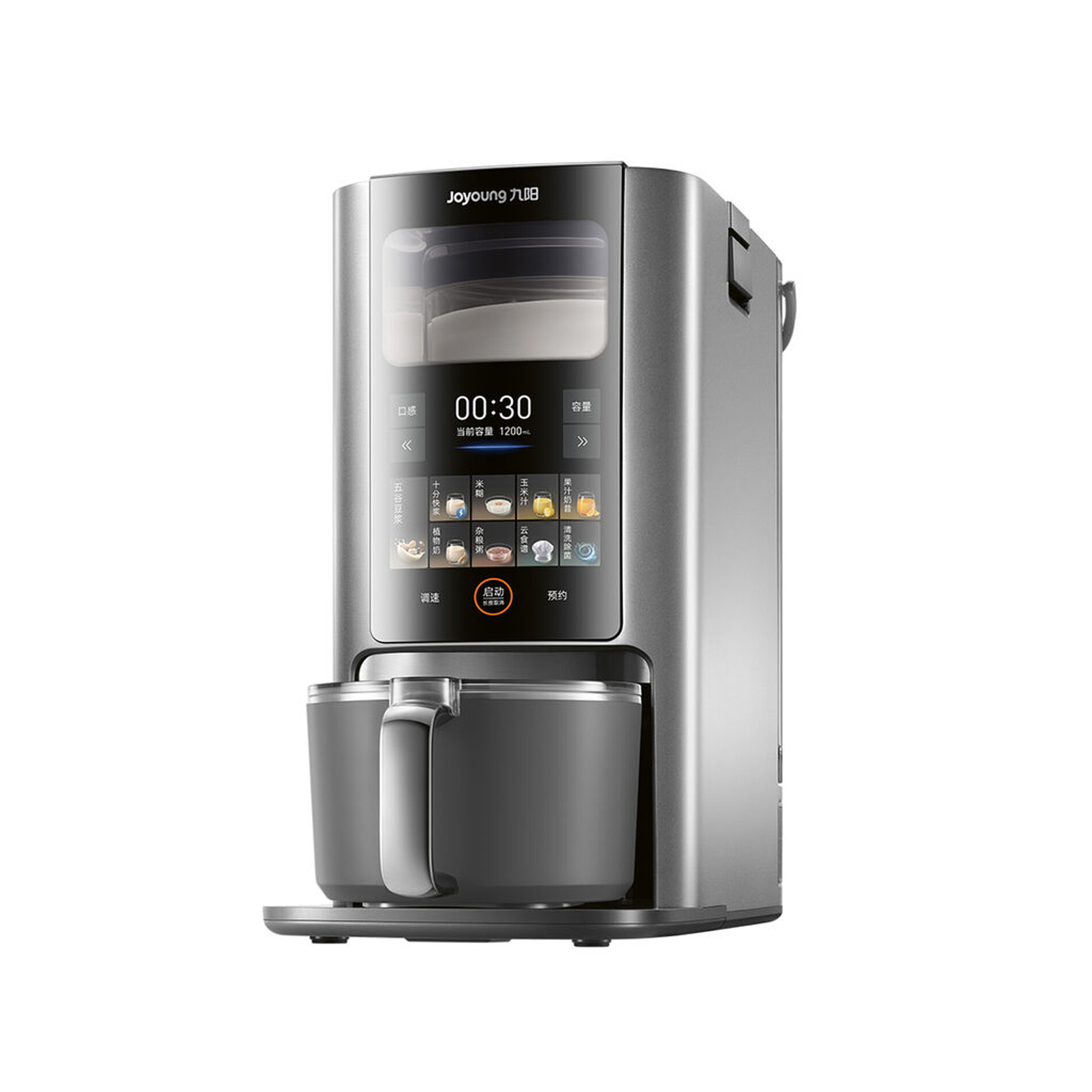 2025 Red Dot Product Design Award，Kitchen Design & Kitchen Appliances & Tableware，blender，