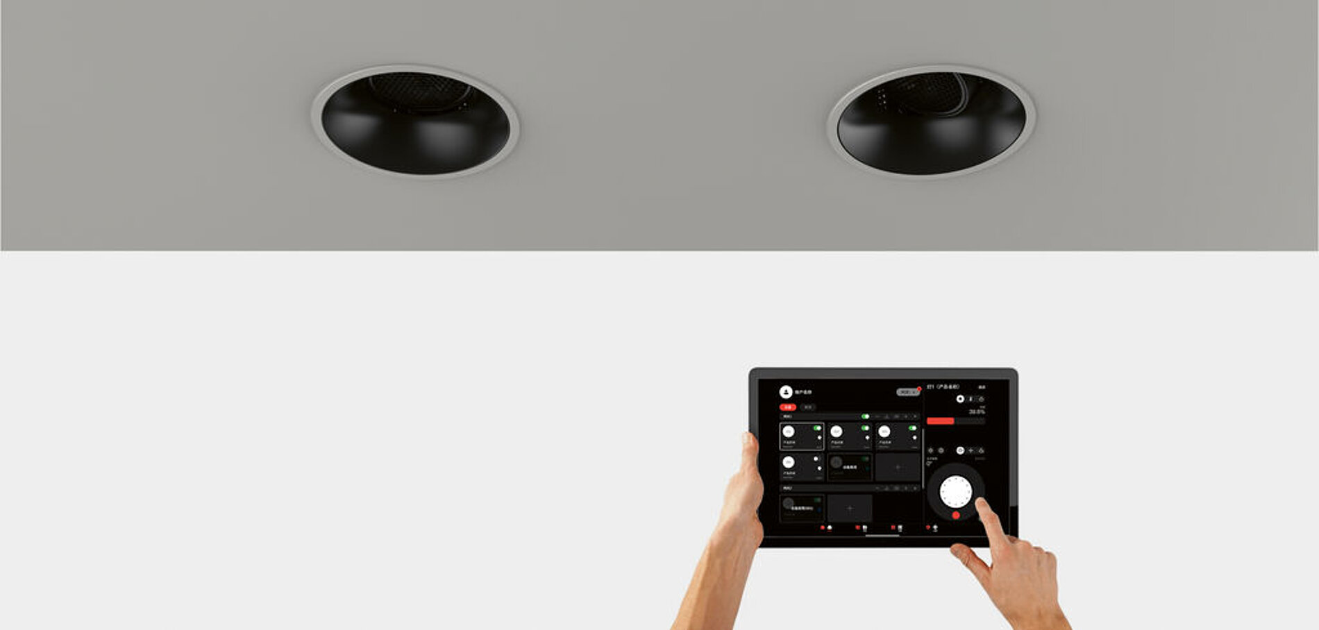 2025 Red Dot Product Design Award，Lighting and lamps，Downlight，