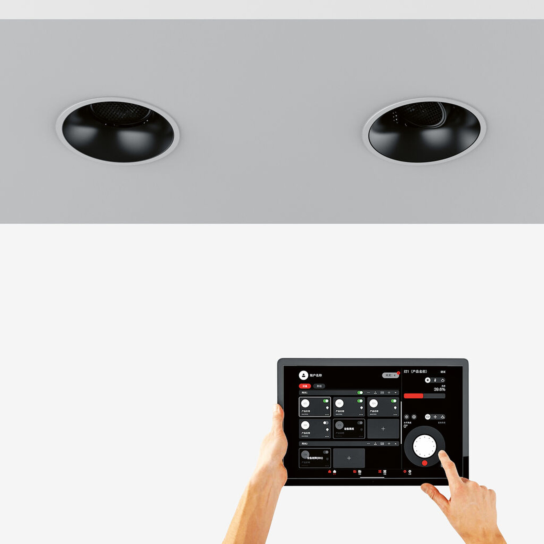 2025 Red Dot Product Design Award，Lighting and lamps，Downlight，