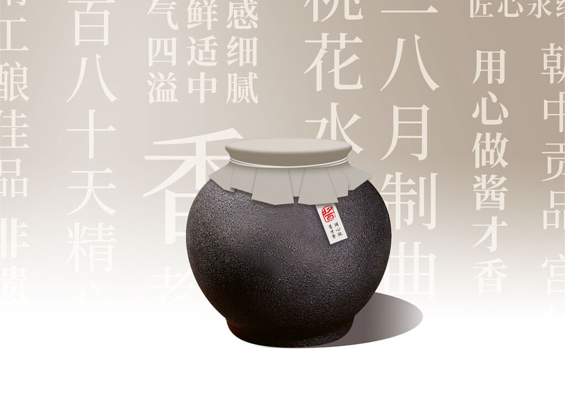 2025 Red Dot Product Design Award，MATERIALS AND PACKAGING，food，
