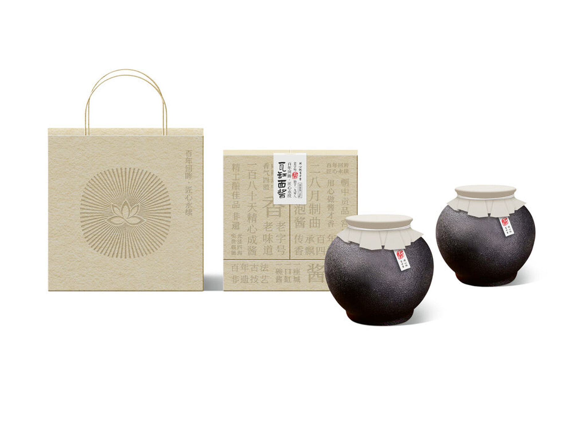 2025 Red Dot Product Design Award，MATERIALS AND PACKAGING，food，
