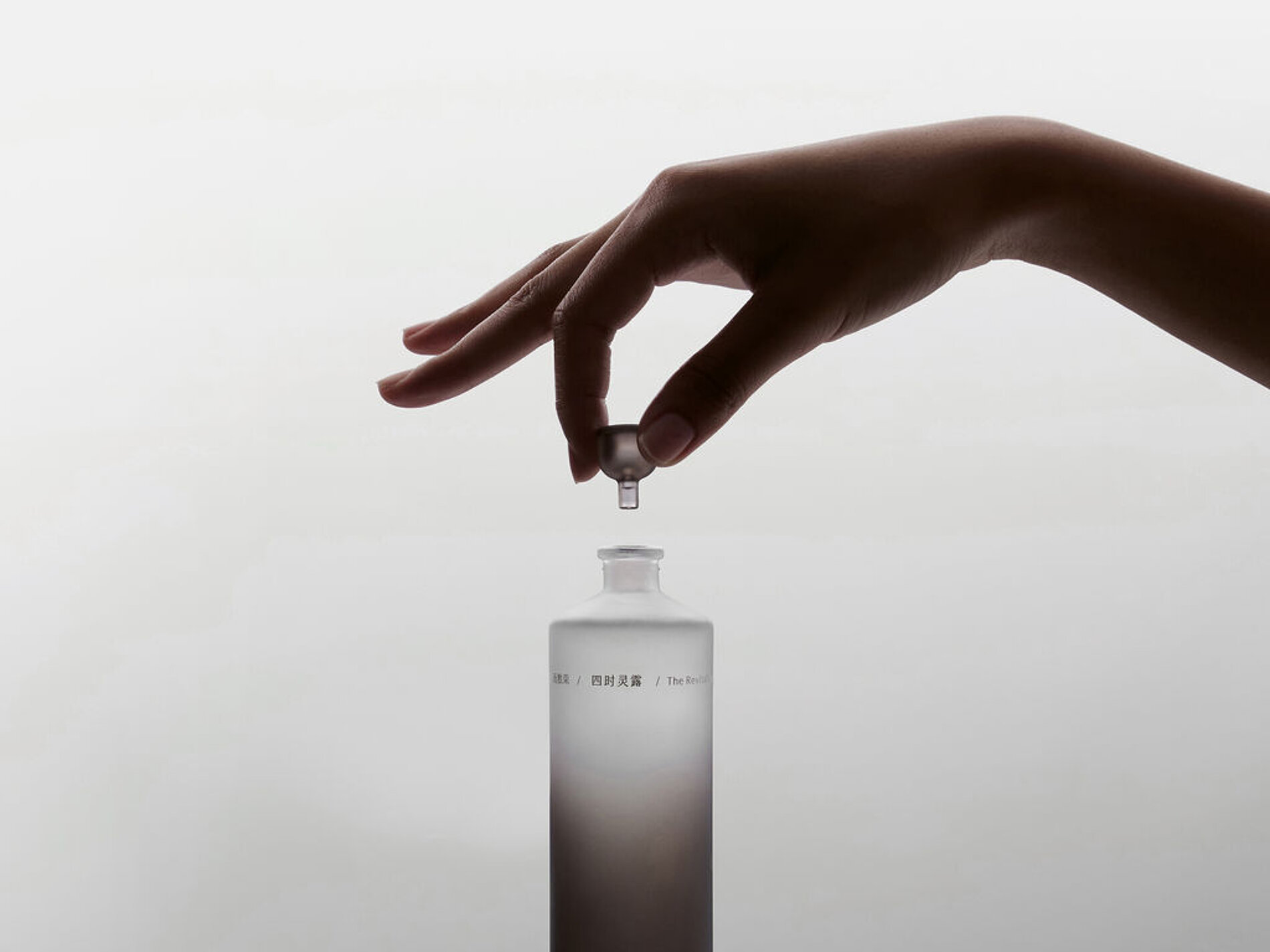 2025 Red Dot Product Design Award，MATERIALS AND PACKAGING，Personal Care and Beauty，