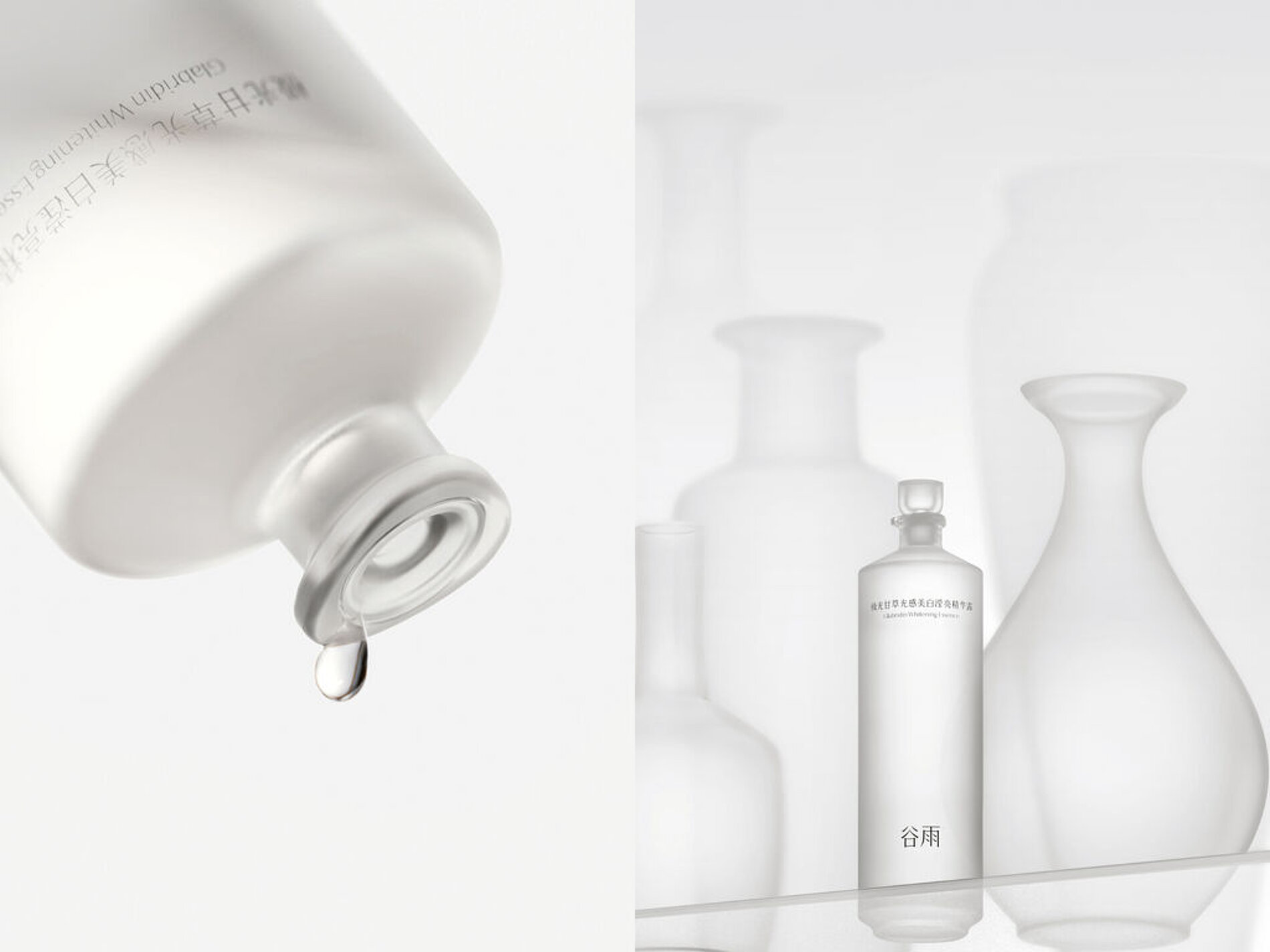 2025 Red Dot Product Design Award，MATERIALS AND PACKAGING，Personal Care and Beauty，