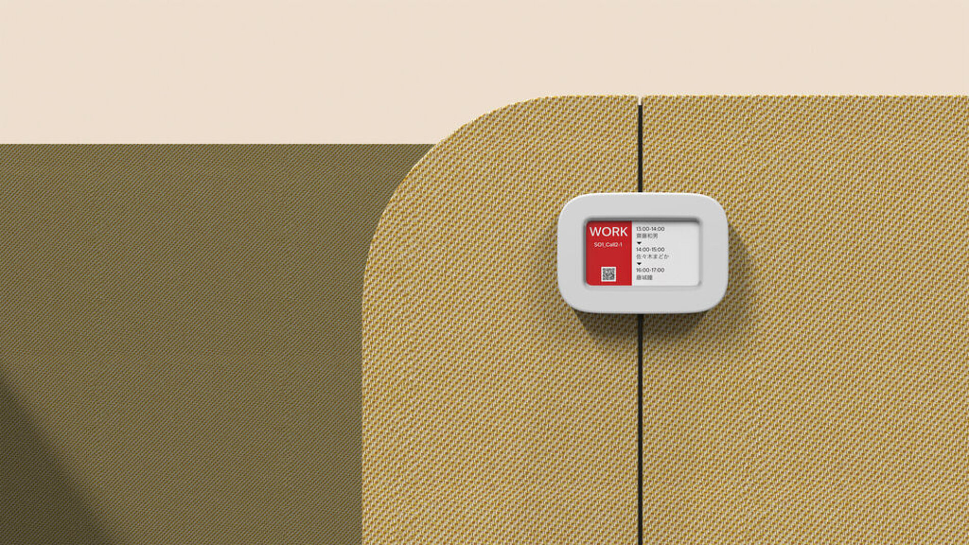 2025 Red Dot Product Design Award，Office Design and Equipment，Room Manager，