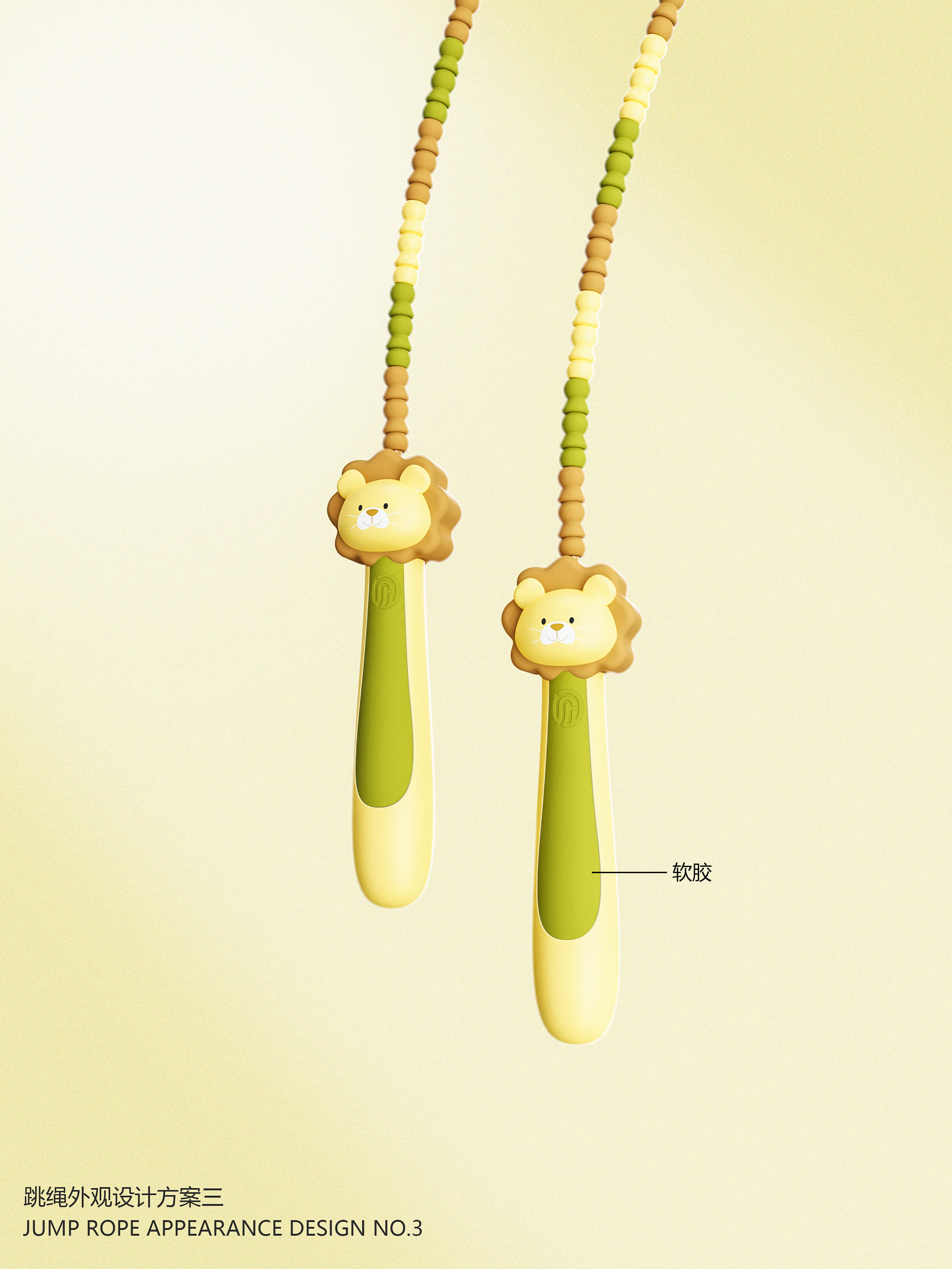 # jump rope design# appearance design# outdoor sports# cartoon，