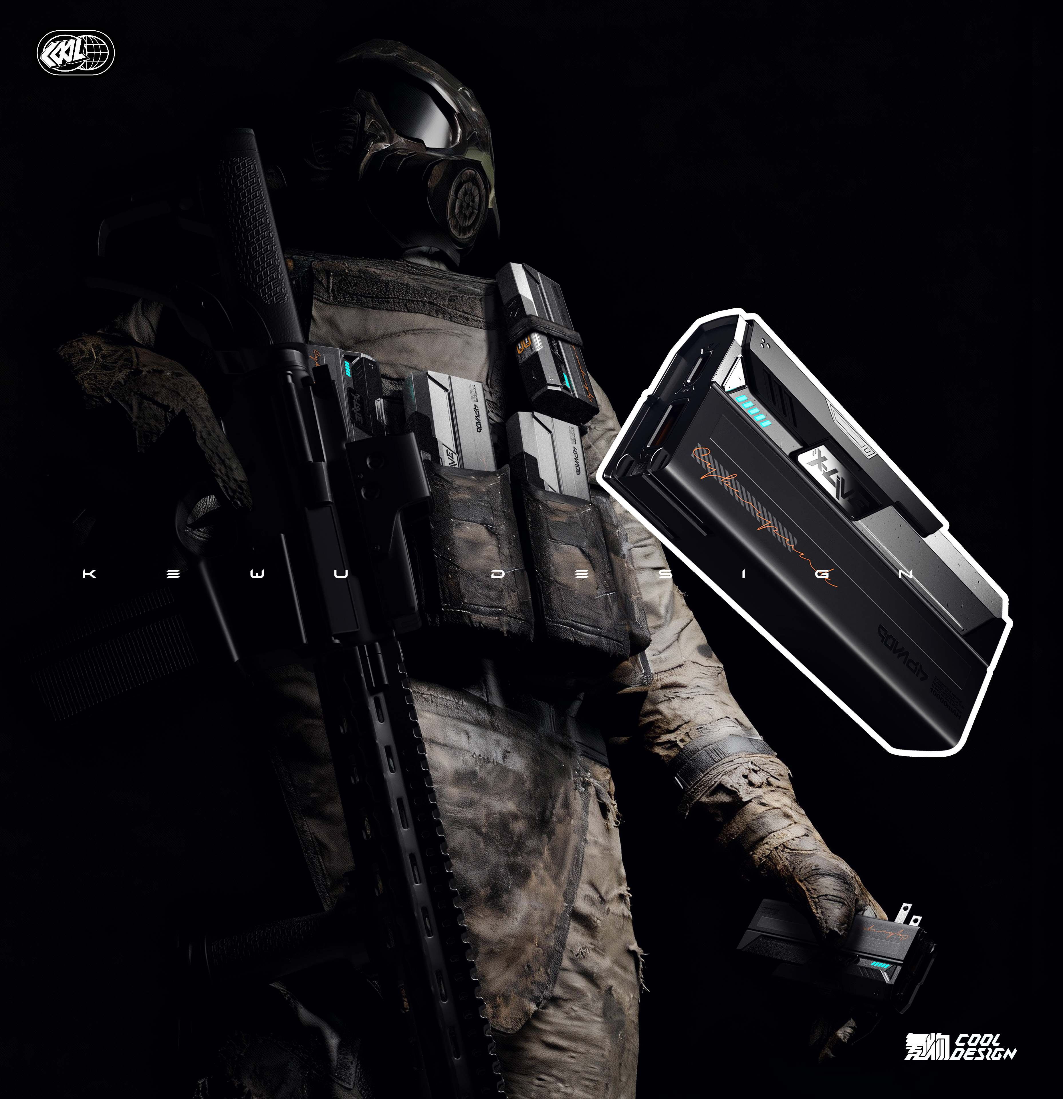 portable battery，science and technology，science fiction，game，Mecha，Cool tide，