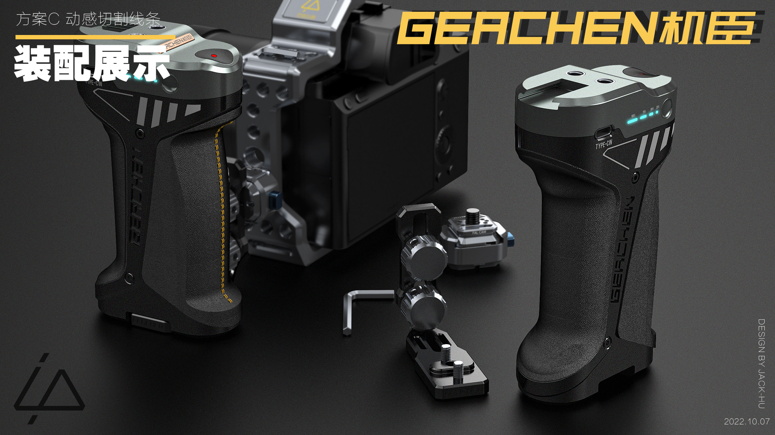 Film and television, accessories, handle, battery handle，