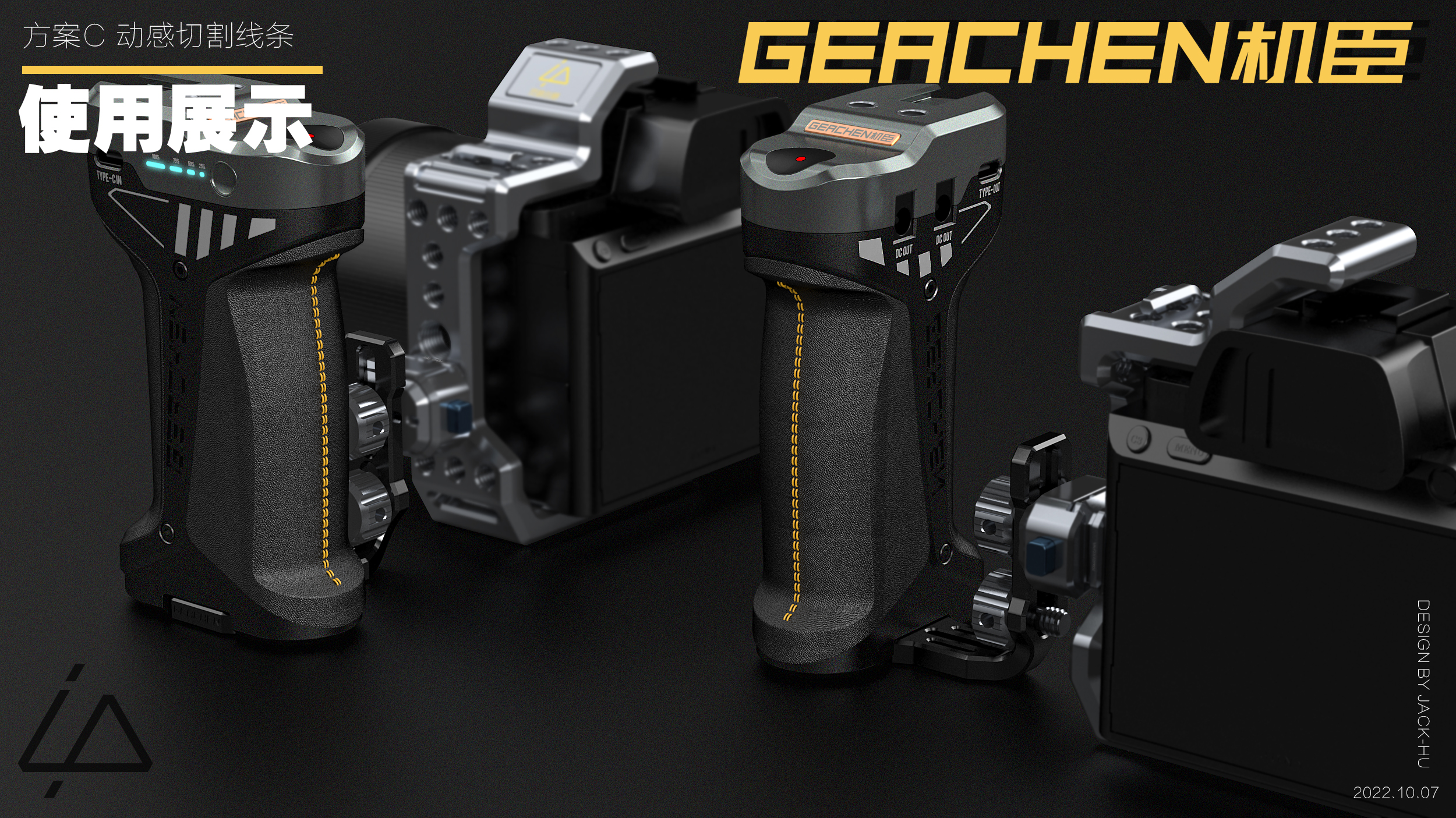 Film and television, accessories, handle, battery handle，